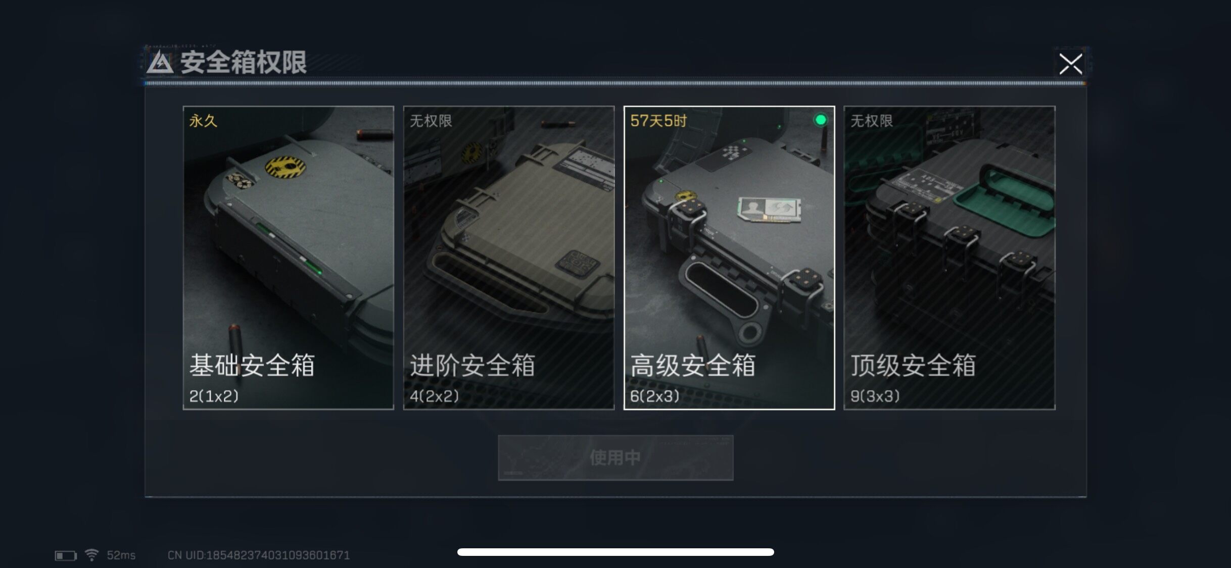 SJZYXS311707三角洲行动账号详情图9 SJZYXS311707三角洲行动账号详情图9