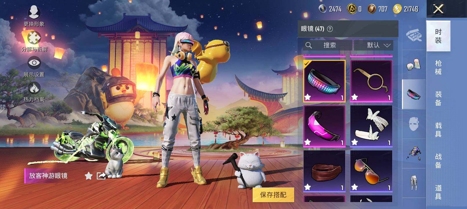 HPYXS3296209和平精英账号详情图10