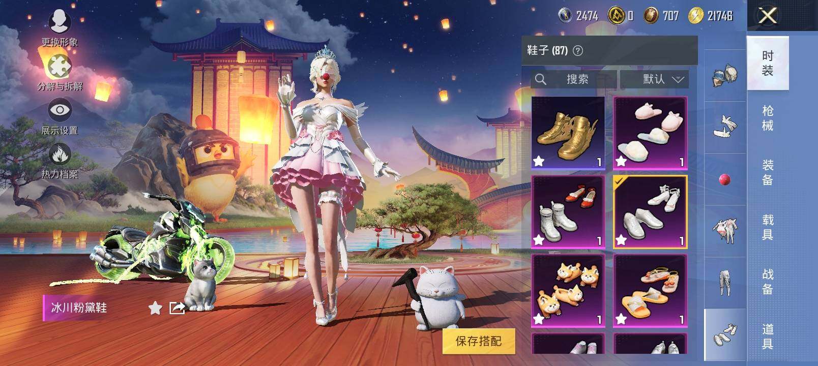 HPYXS3296209和平精英账号详情图25