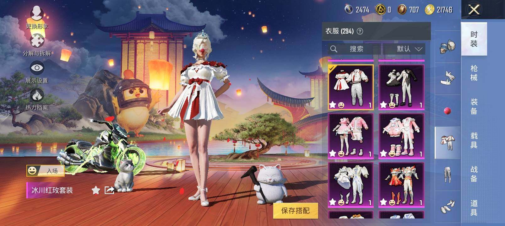 HPYXS3296209和平精英账号详情图26