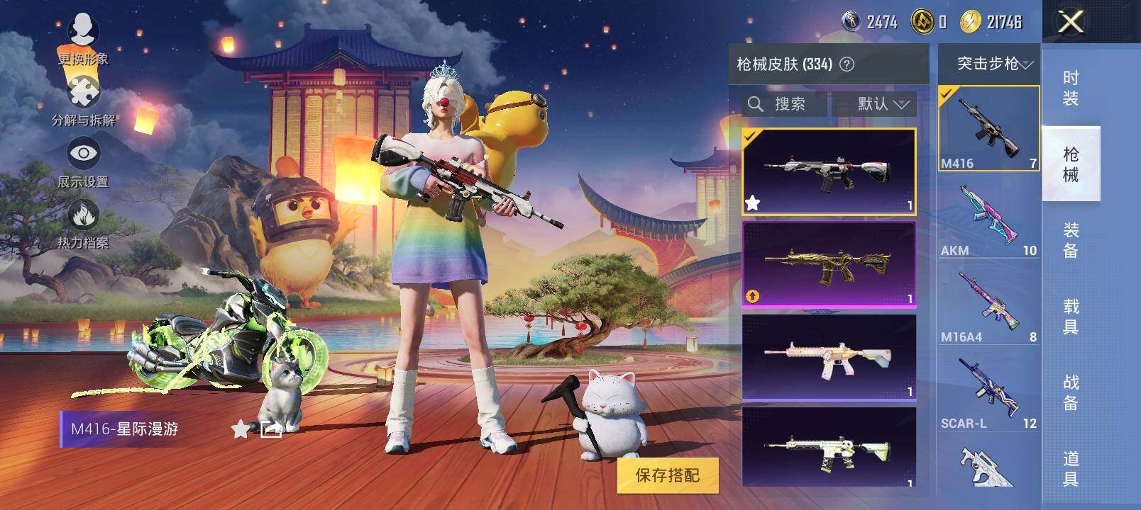 HPYXS3296209和平精英账号详情图27