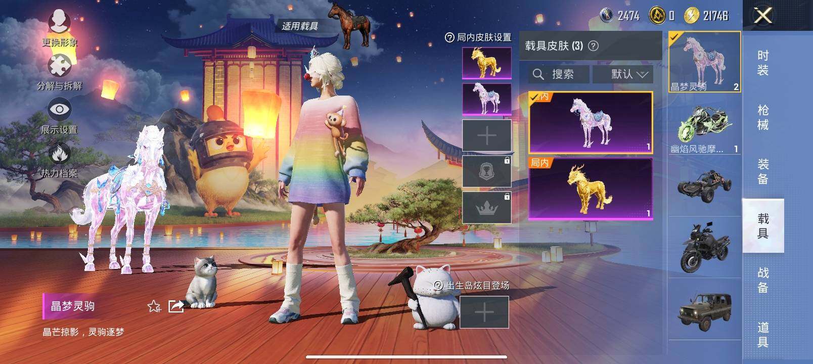 HPYXS3296209和平精英账号详情图30