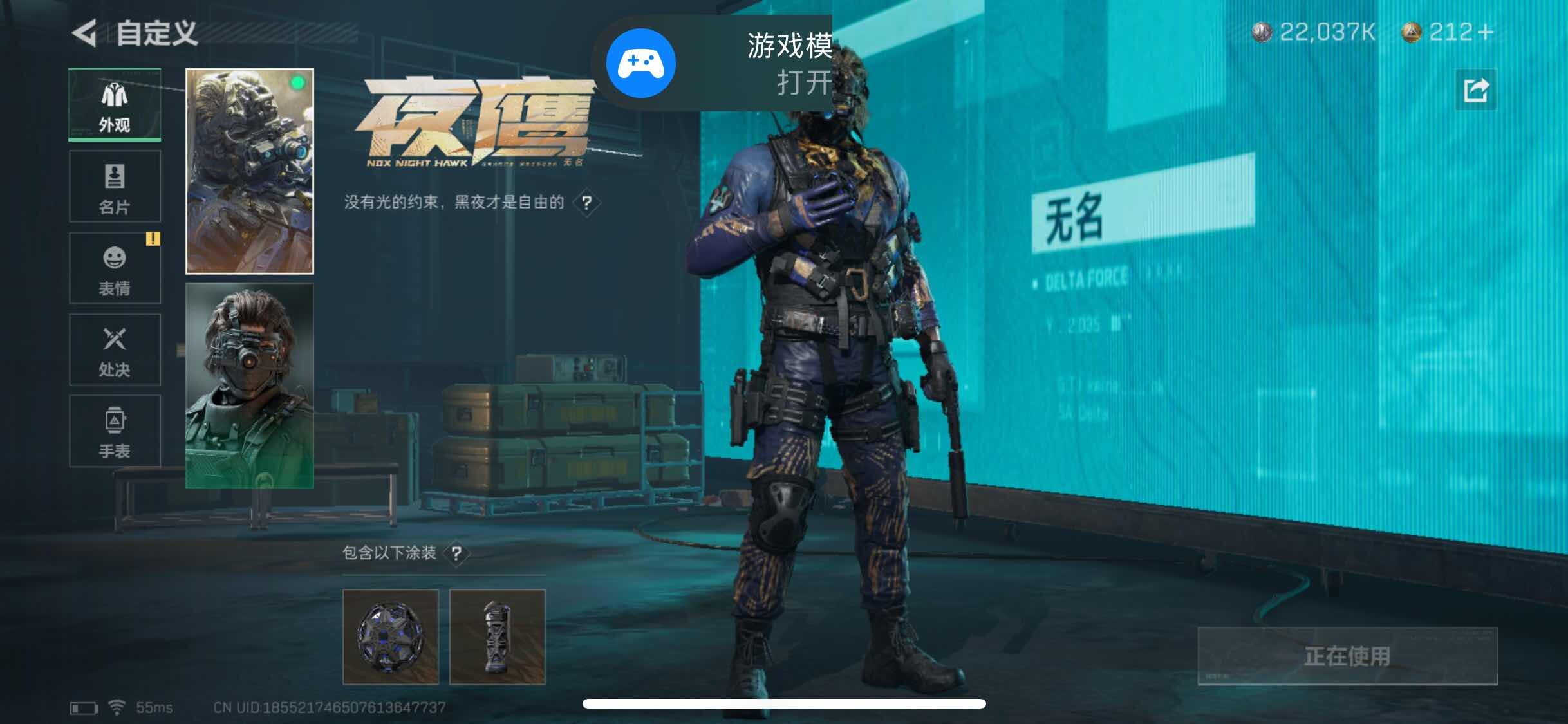 SJZYXS311858三角洲行动账号详情图3 SJZYXS311858三角洲行动账号详情图3