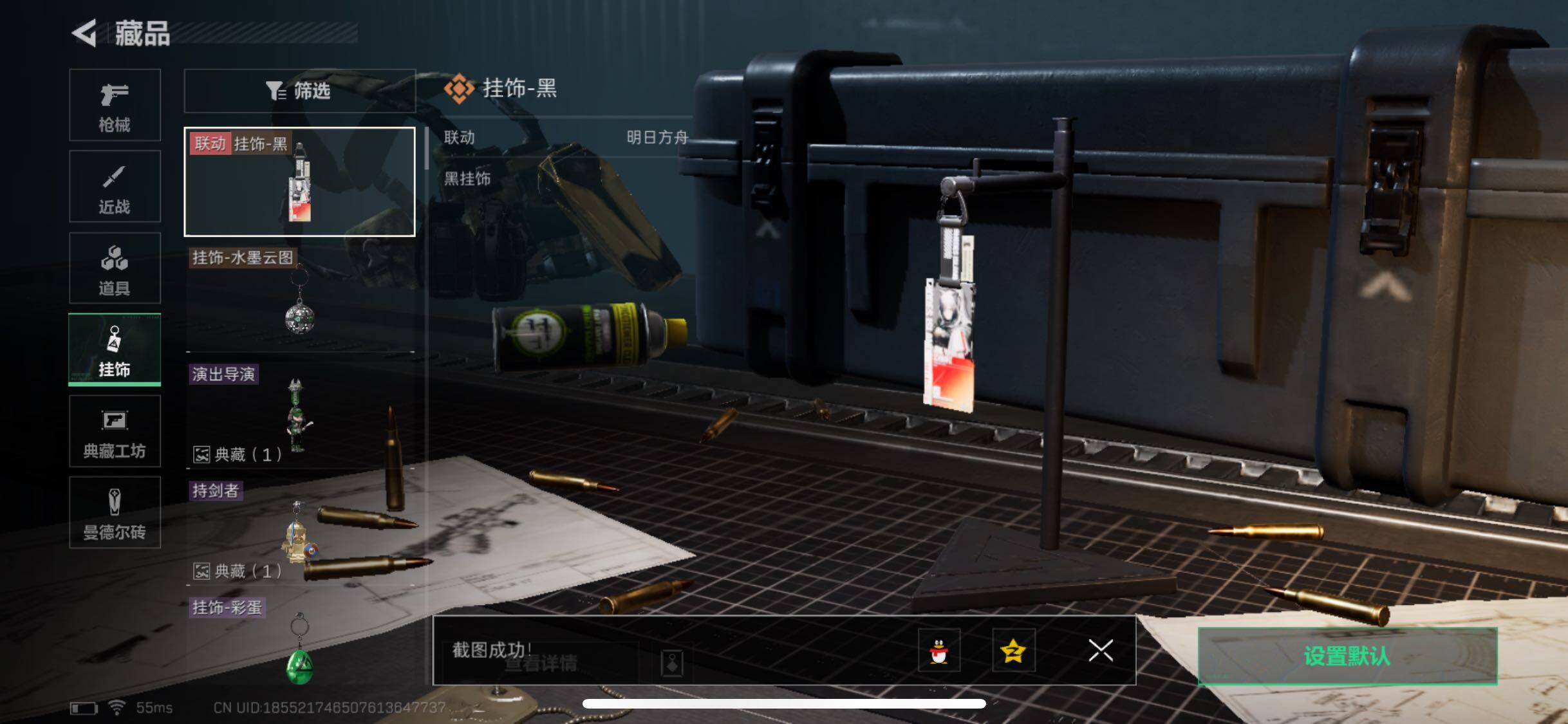 SJZYXS311858三角洲行动账号详情图7 SJZYXS311858三角洲行动账号详情图7