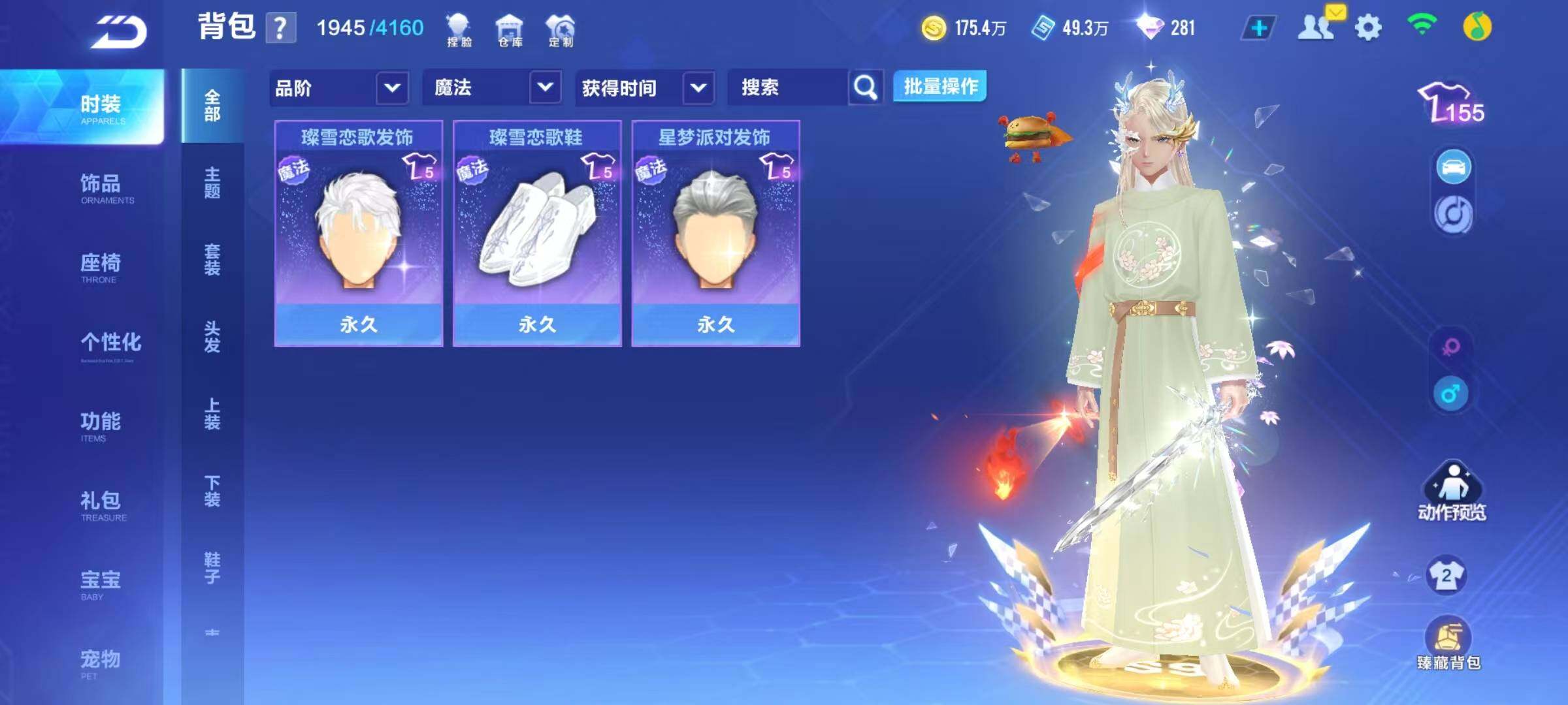 http://www.zhanghaojia.com/