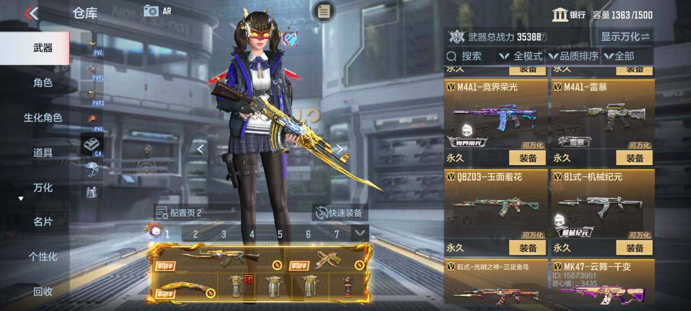 CFMZY340166枪战王者账号详情图10