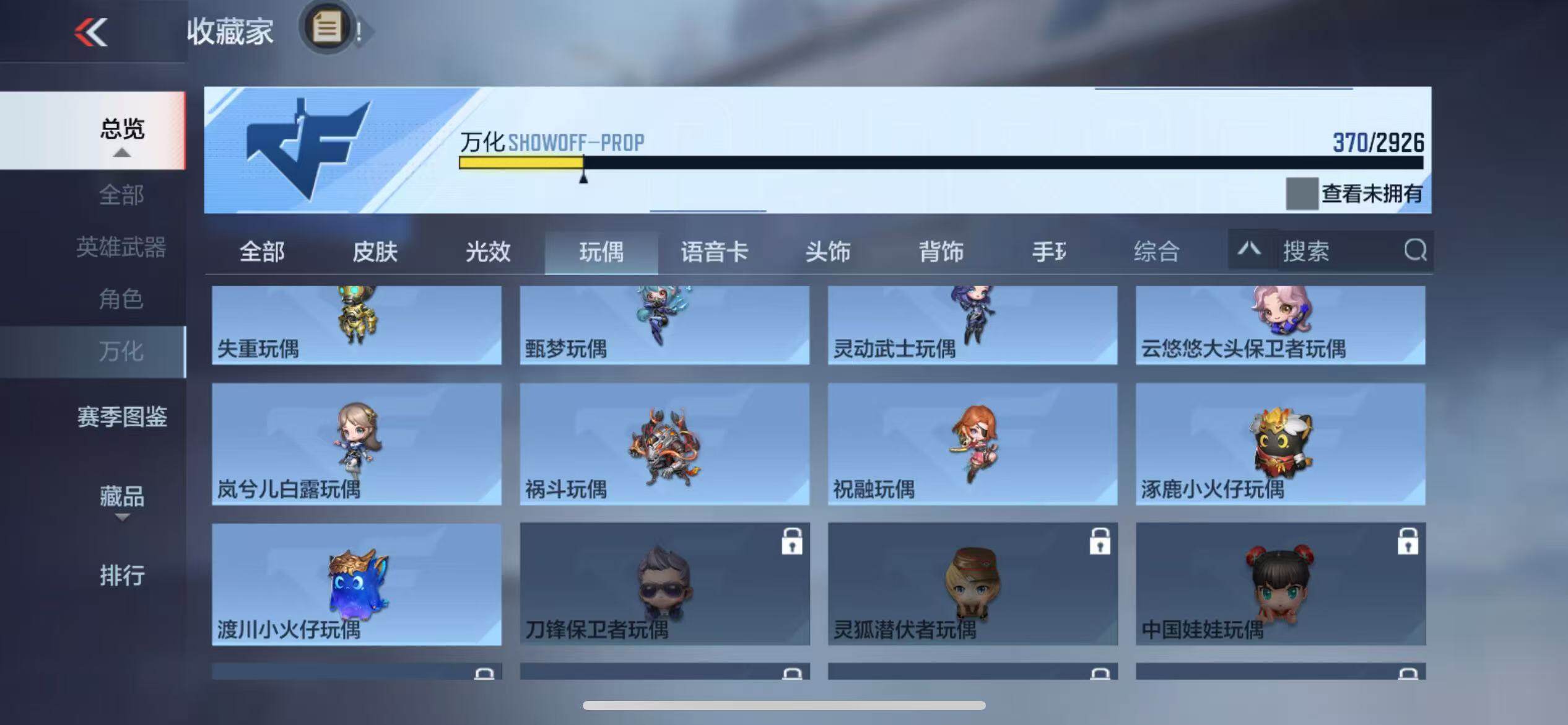 CFMZY340179枪战王者账号详情图72 CFMZY340179枪战王者账号详情图72