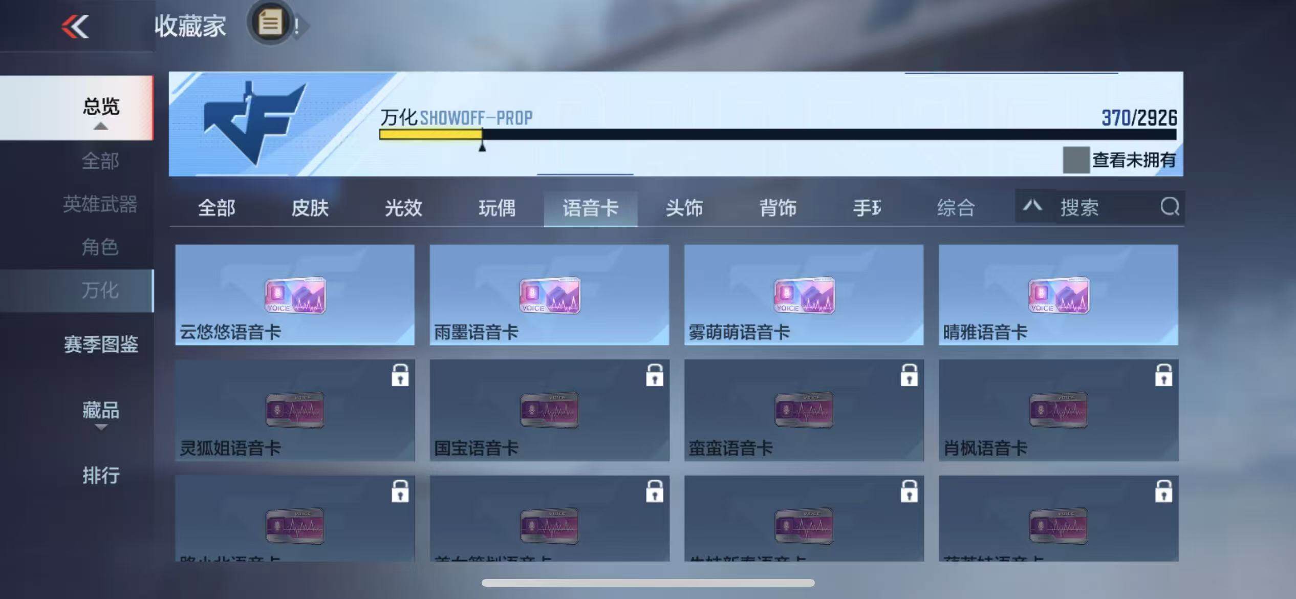 CFMZY340179枪战王者账号详情图73 CFMZY340179枪战王者账号详情图73