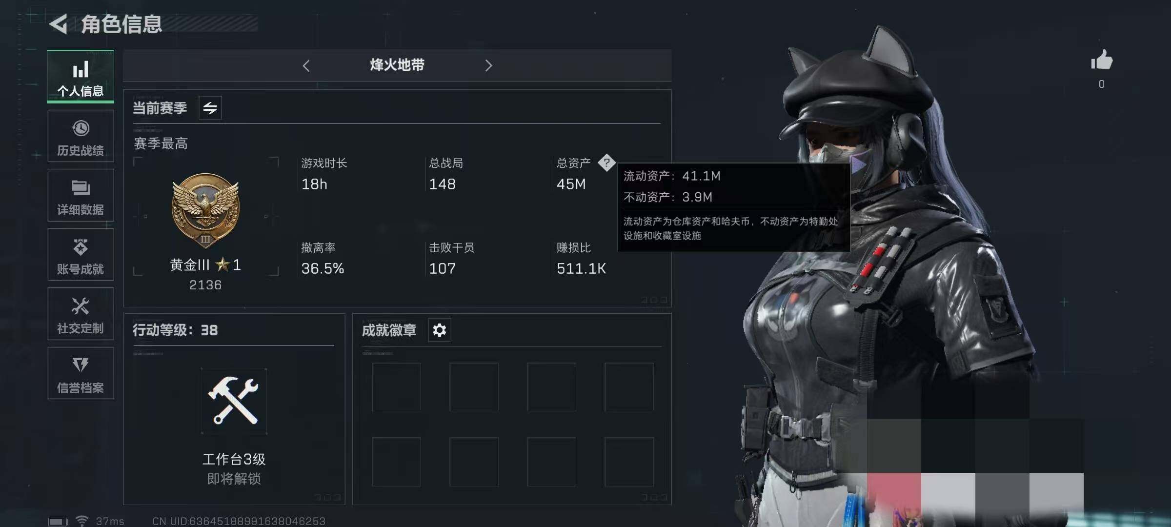 SJZEY311176三角洲行动账号详情图5 SJZEY311176三角洲行动账号详情图5