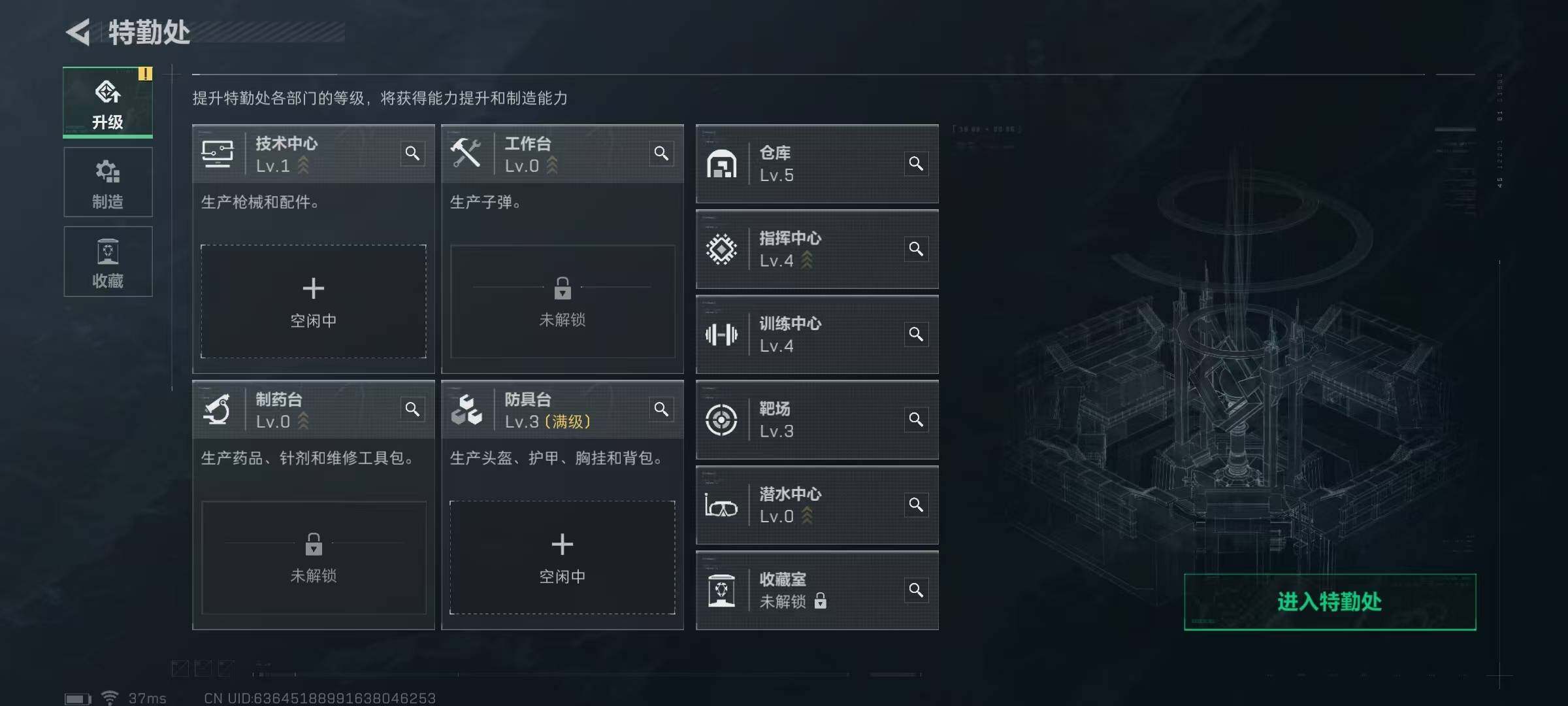 SJZEY311176三角洲行动账号详情图9 SJZEY311176三角洲行动账号详情图9