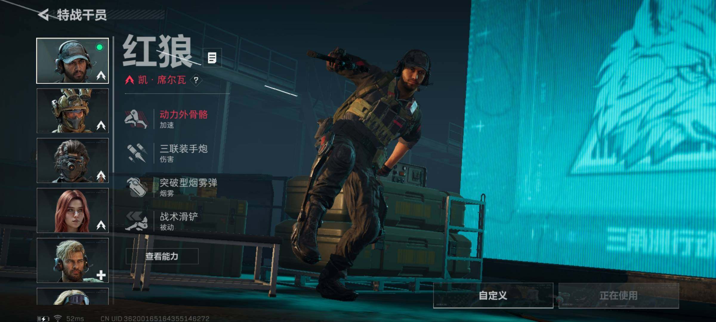 SJZYXS311702三角洲行动账号详情图3