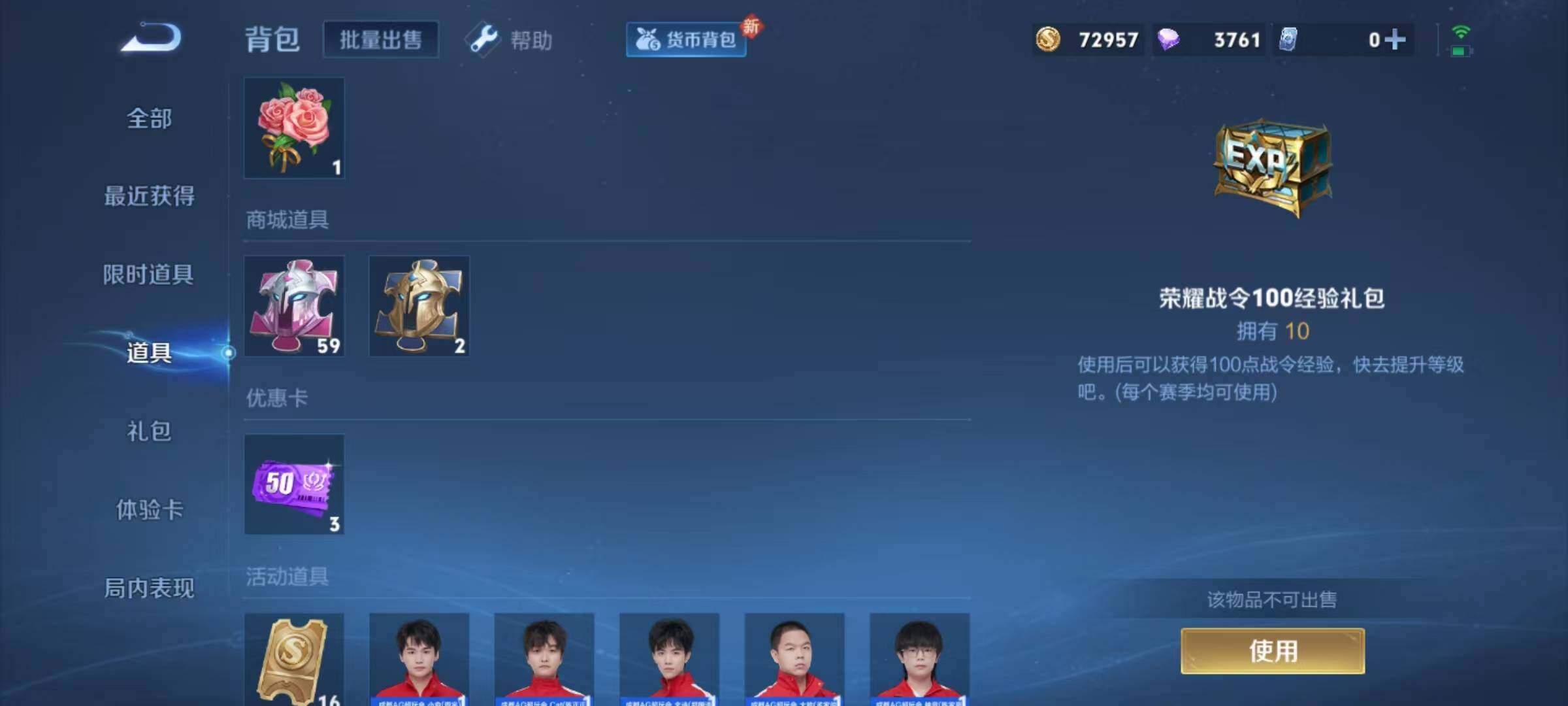 WZ126448