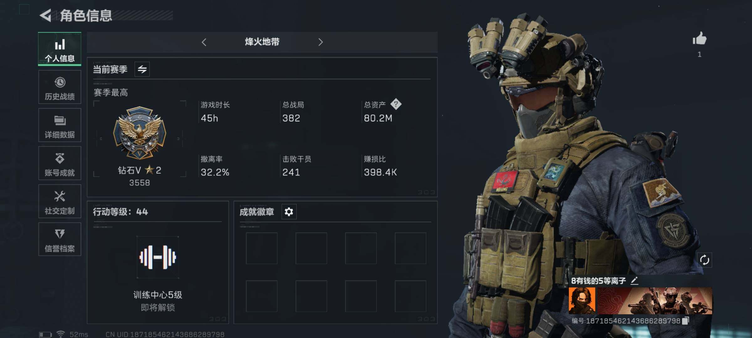 三角洲行动账号QQ[10113263]【Q区三端互通】【可二次】ASYs1588-特勤处：仓库1级/训练中心4级/靶场0级-总资产80M-哈夫币75M-烽火等级：44级【勾选了部分账号，详细看图，平台认证商家店铺，保证
