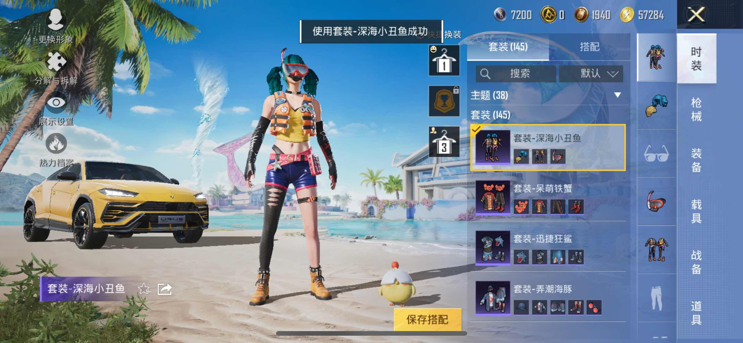 HPYXS3288676和平精英账号详情图10