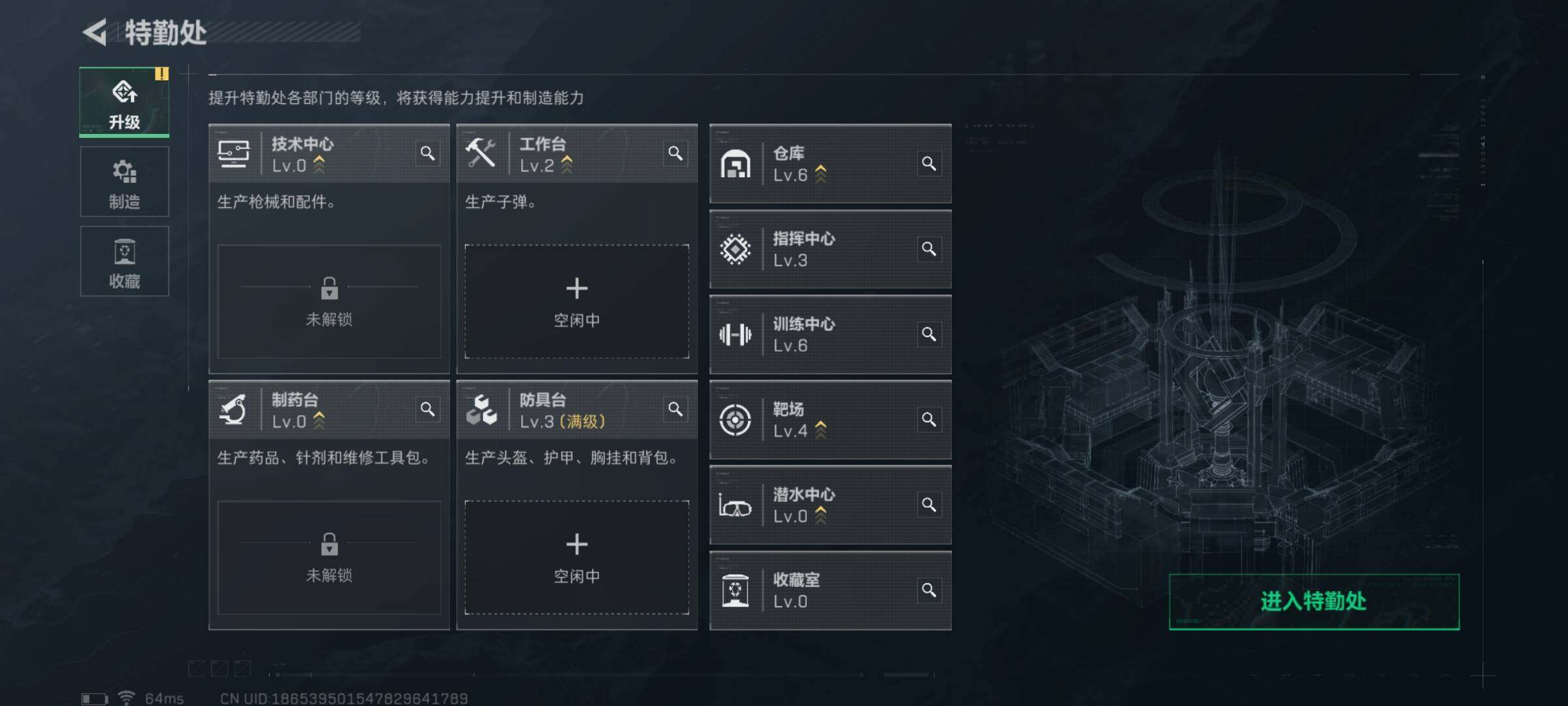 SJZYXS311339三角洲行动账号详情图2 SJZYXS311339三角洲行动账号详情图2