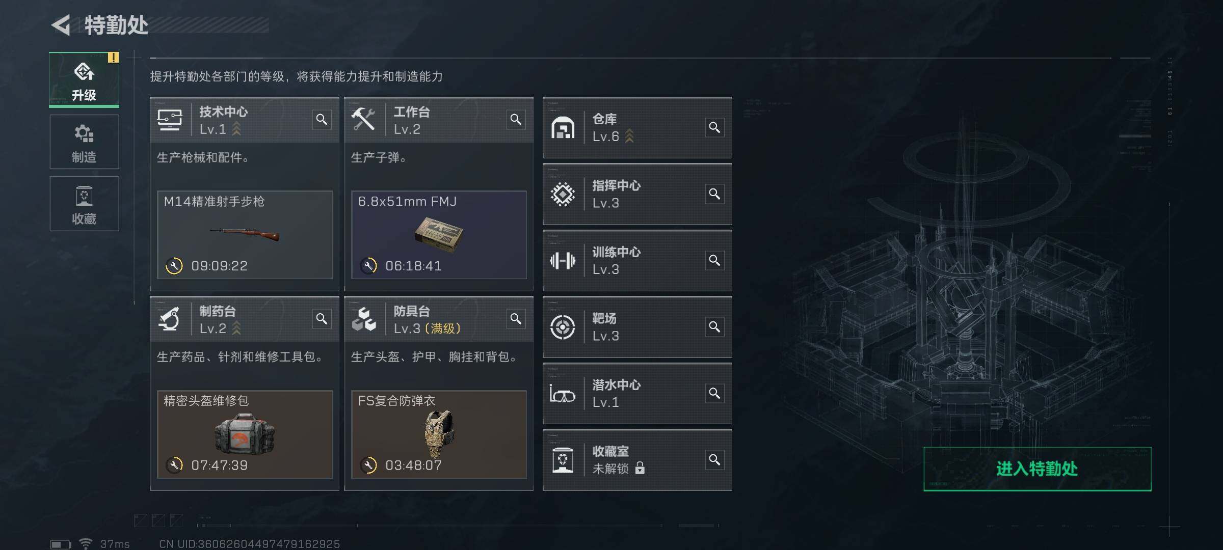 SJZEY314804三角洲行动账号详情图13 SJZEY314804三角洲行动账号详情图13