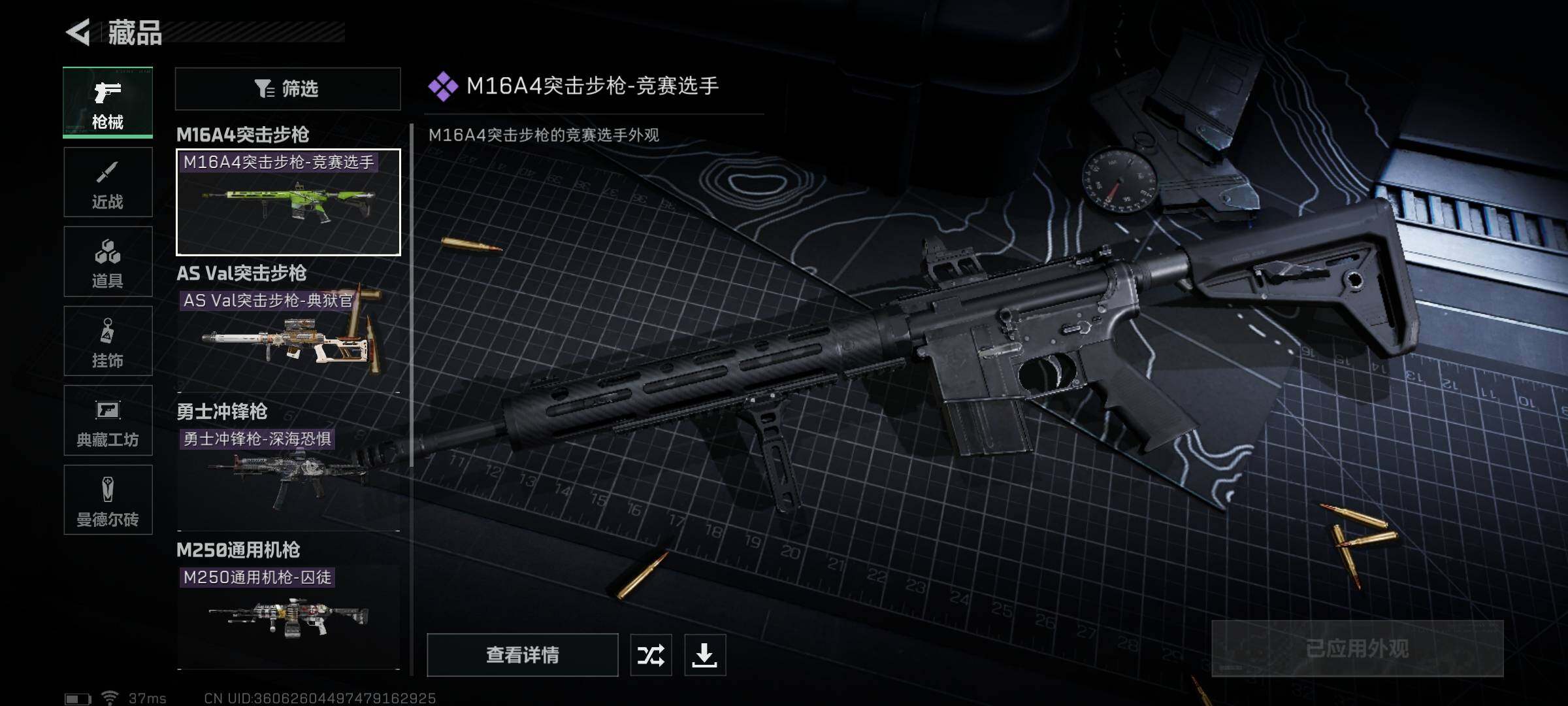 SJZEY314804三角洲行动账号详情图18 SJZEY314804三角洲行动账号详情图18