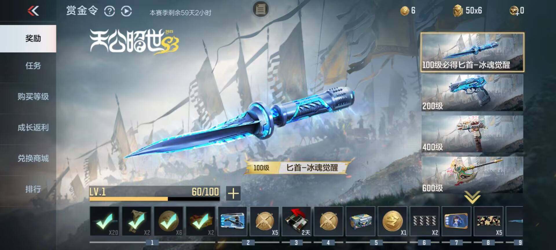 CFMEY340168枪战王者账号详情图7