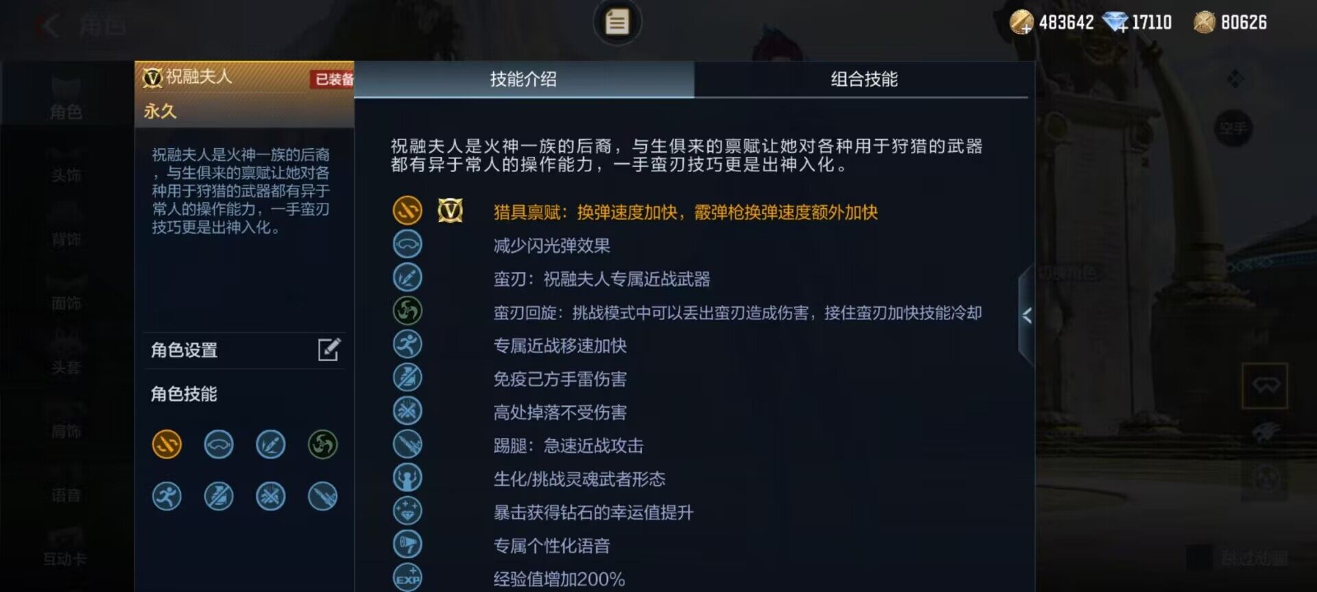 CFMEY340168枪战王者账号详情图5