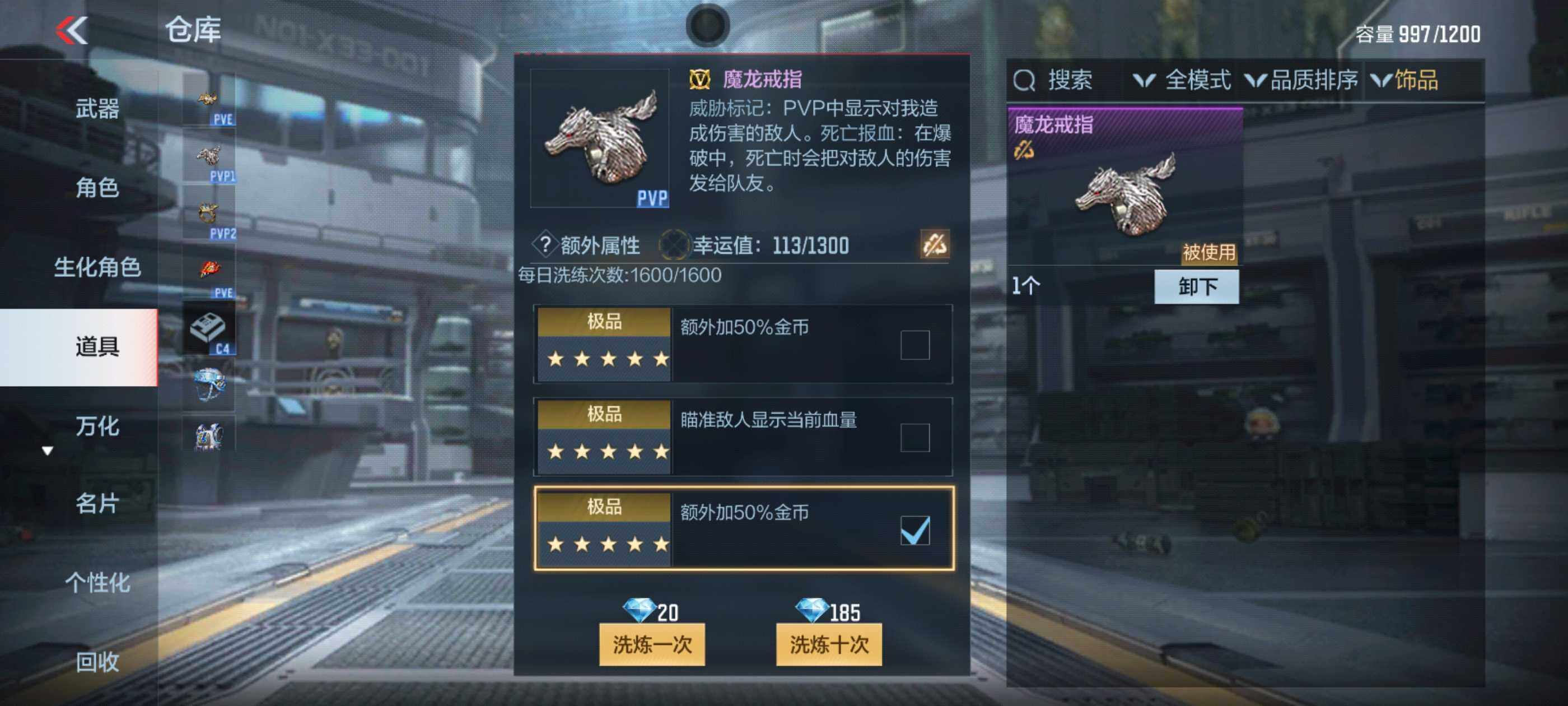 CFMXS340172枪战王者账号详情图29 CFMXS340172枪战王者账号详情图29