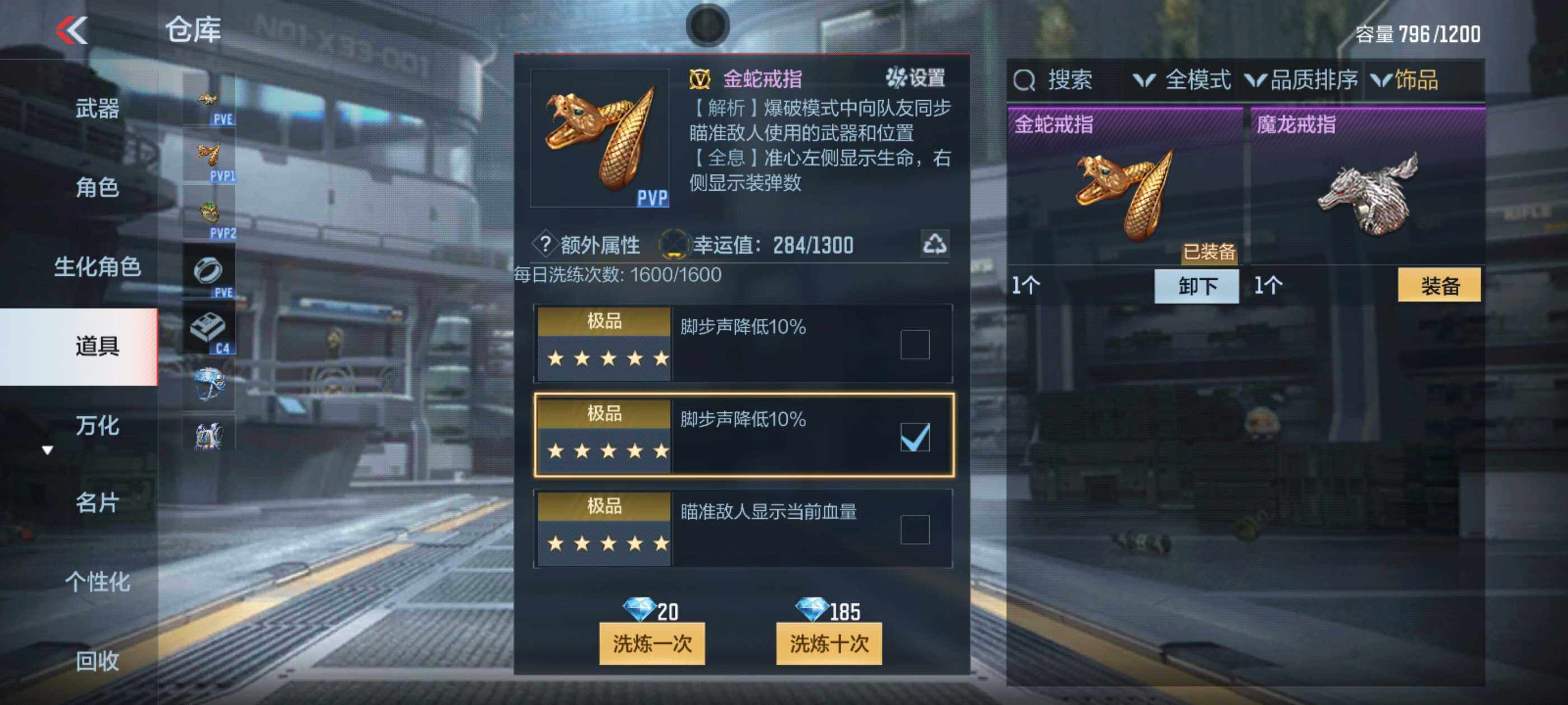 CFMXS340170枪战王者账号详情图24 CFMXS340170枪战王者账号详情图24