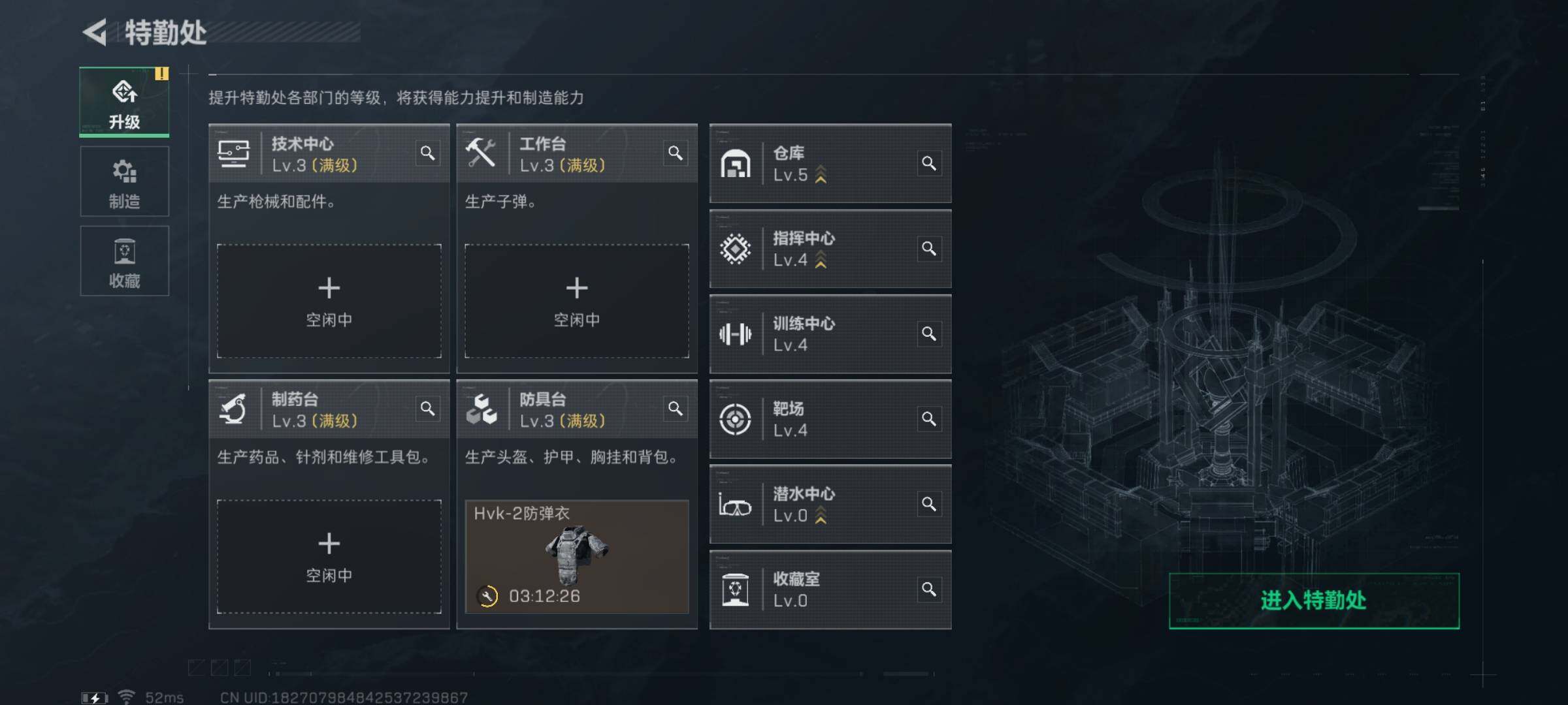SJZYXS311680三角洲行动账号详情图2 SJZYXS311680三角洲行动账号详情图2