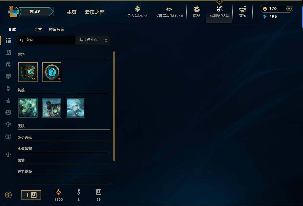 LOLEY38644英雄联盟账号详情图8 LOLEY38644英雄联盟账号详情图8