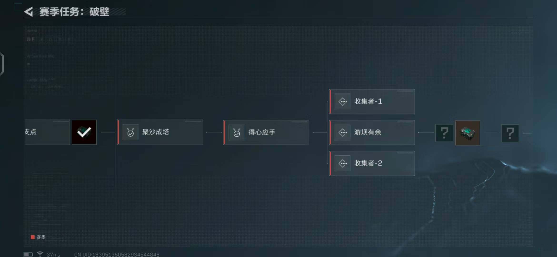SJZEY311149三角洲行动账号详情图6 SJZEY311149三角洲行动账号详情图6
