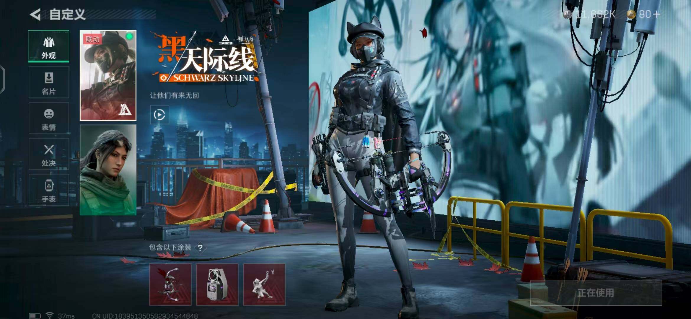 SJZEY311149三角洲行动账号详情图2 SJZEY311149三角洲行动账号详情图2