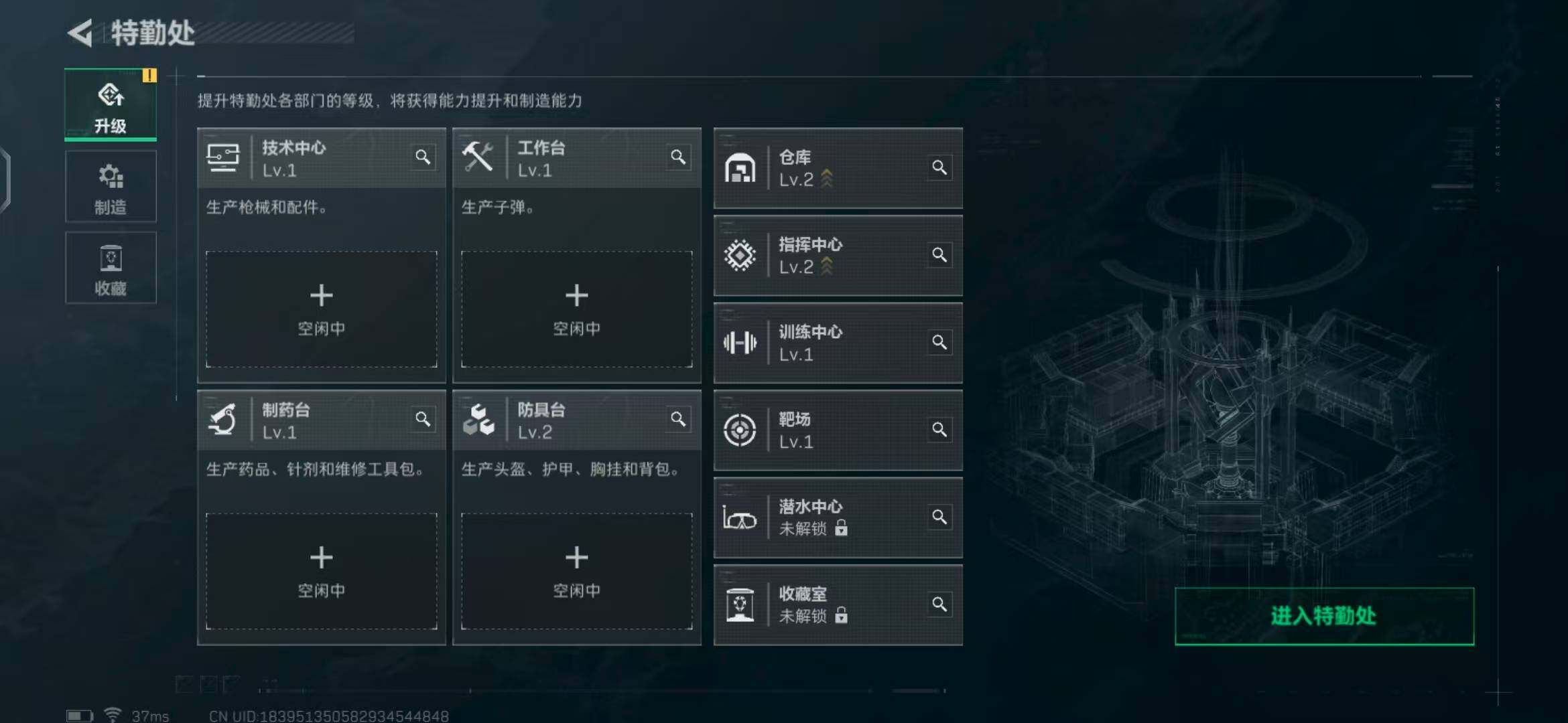 SJZEY311149三角洲行动账号详情图5 SJZEY311149三角洲行动账号详情图5