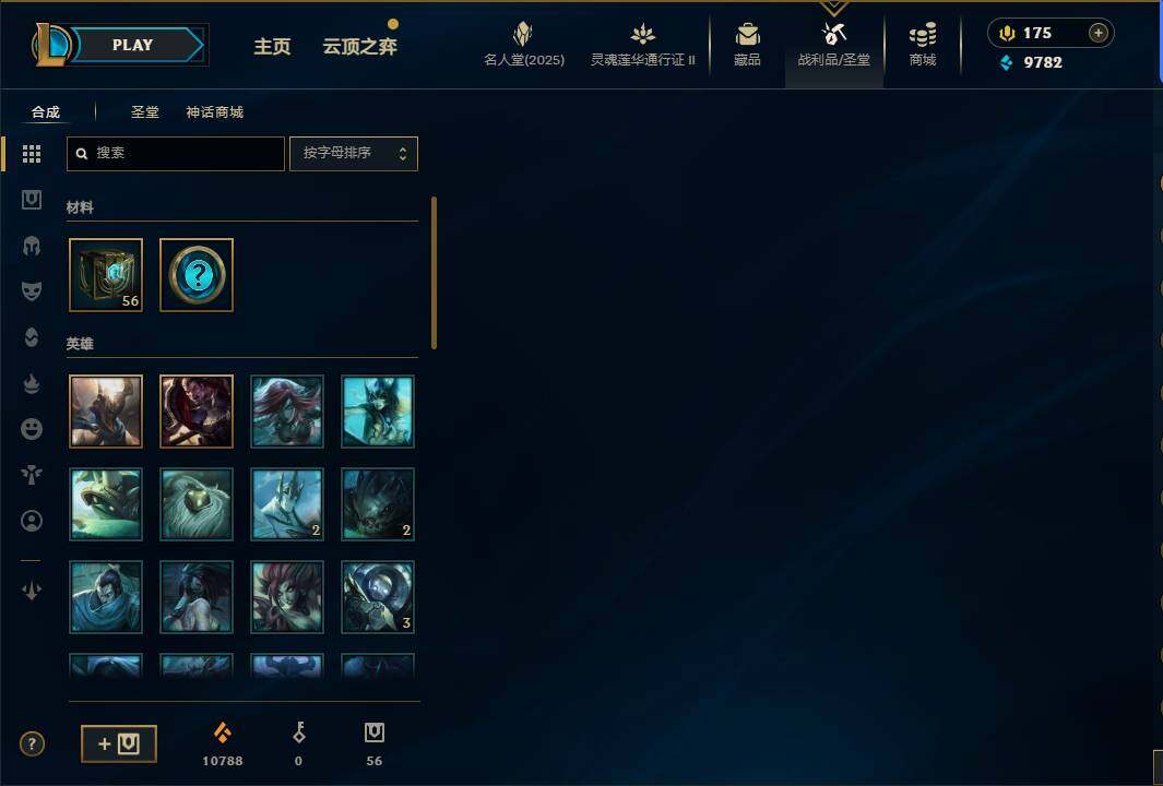 LOLEY38657英雄联盟账号详情图13 LOLEY38657英雄联盟账号详情图13