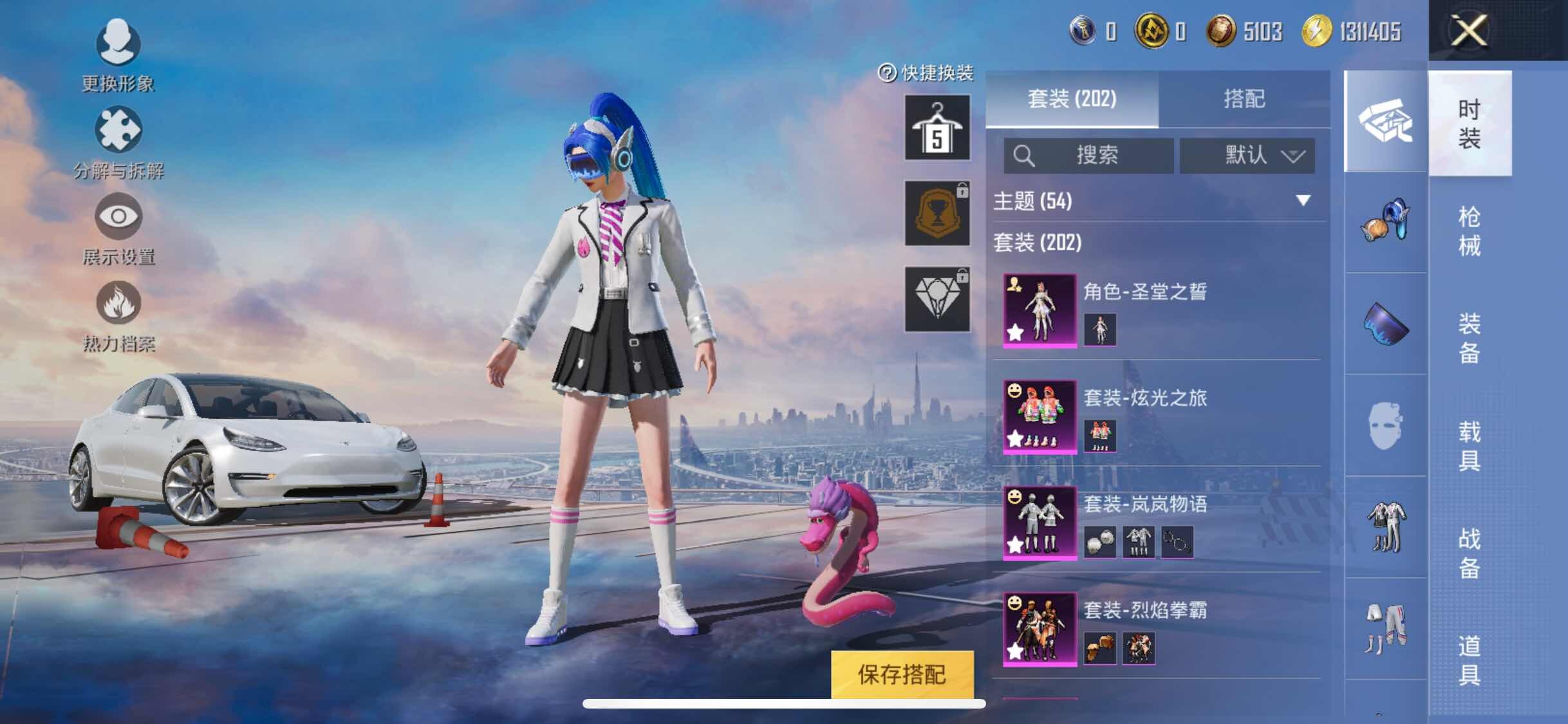 HPYXS3289566和平精英账号详情图7 HPYXS3289566和平精英账号详情图7