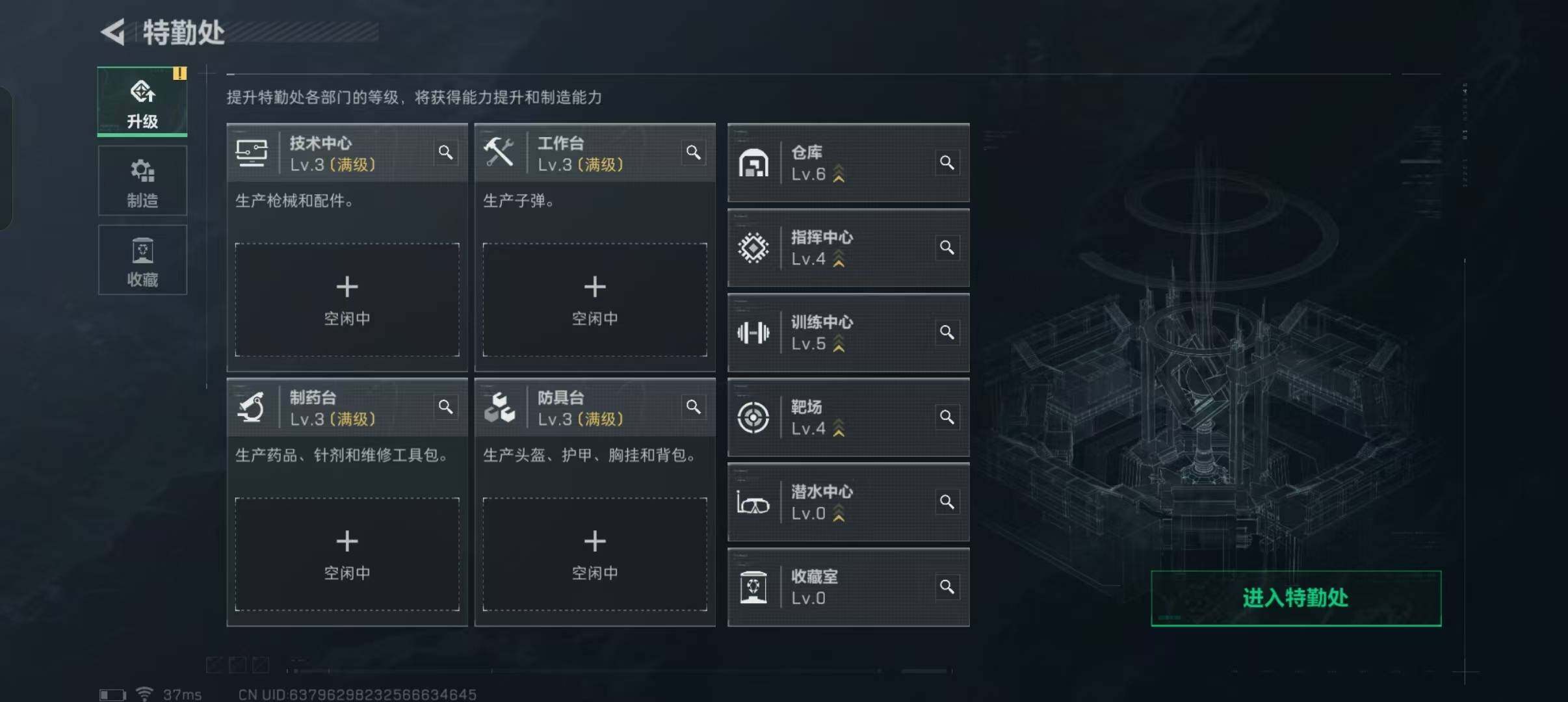 SJZEY311201三角洲行动账号详情图11 SJZEY311201三角洲行动账号详情图11