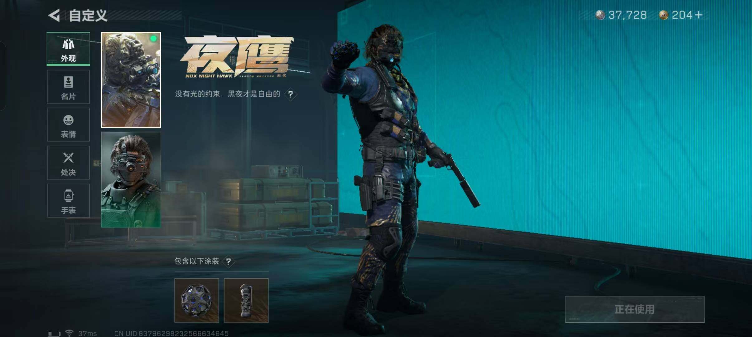 SJZEY311201三角洲行动账号详情图4 SJZEY311201三角洲行动账号详情图4