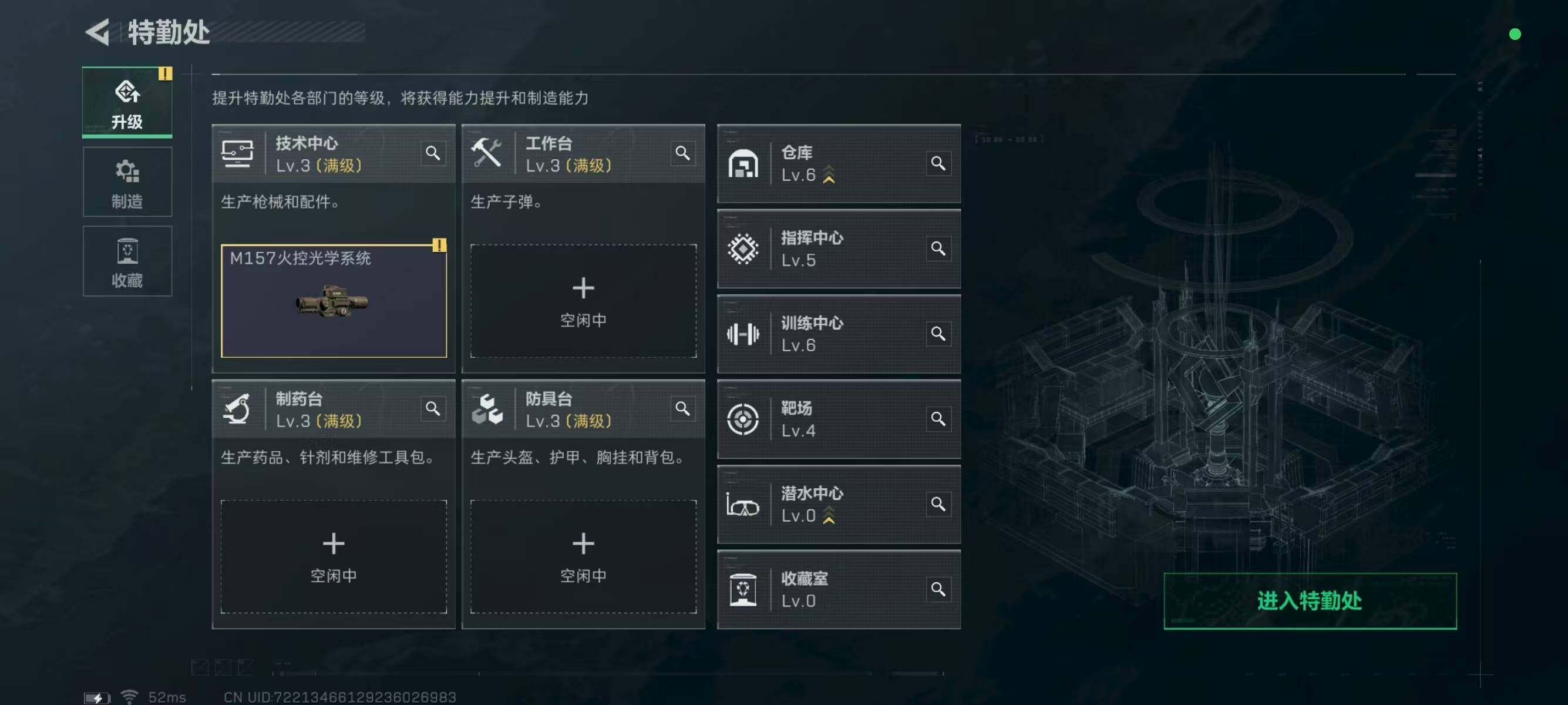 SJZCMW313694三角洲行动账号详情图7 SJZCMW313694三角洲行动账号详情图7