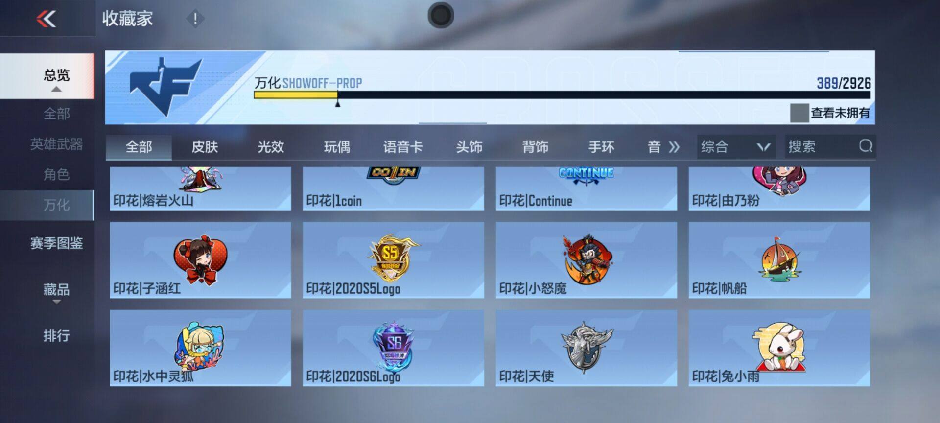 CFMEY340190枪战王者账号详情图32