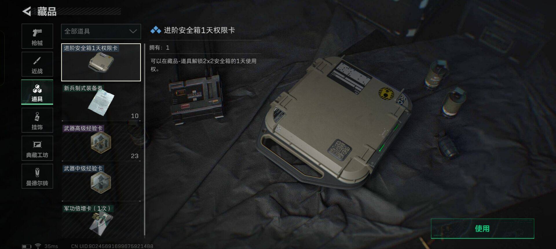 三角洲行动账号QQ【SJZ1341】总资产(M)：84.2M/哈夫币(K)：83589K/哈夫币(K)：83589K/烽火地带等级：35_段位：白银/近战-黑鹰/SV-98狙击步枪-林中猎手/SV-98狙击步枪-囚徒