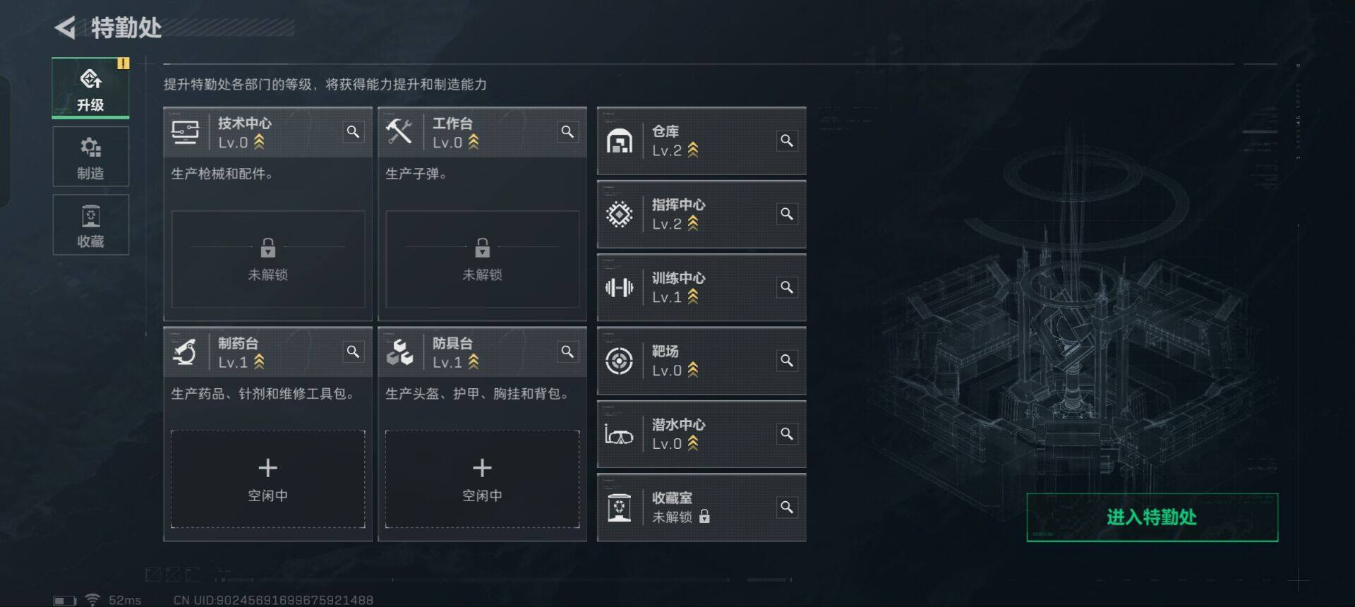 SJZEY311196三角洲行动账号详情图3 SJZEY311196三角洲行动账号详情图3