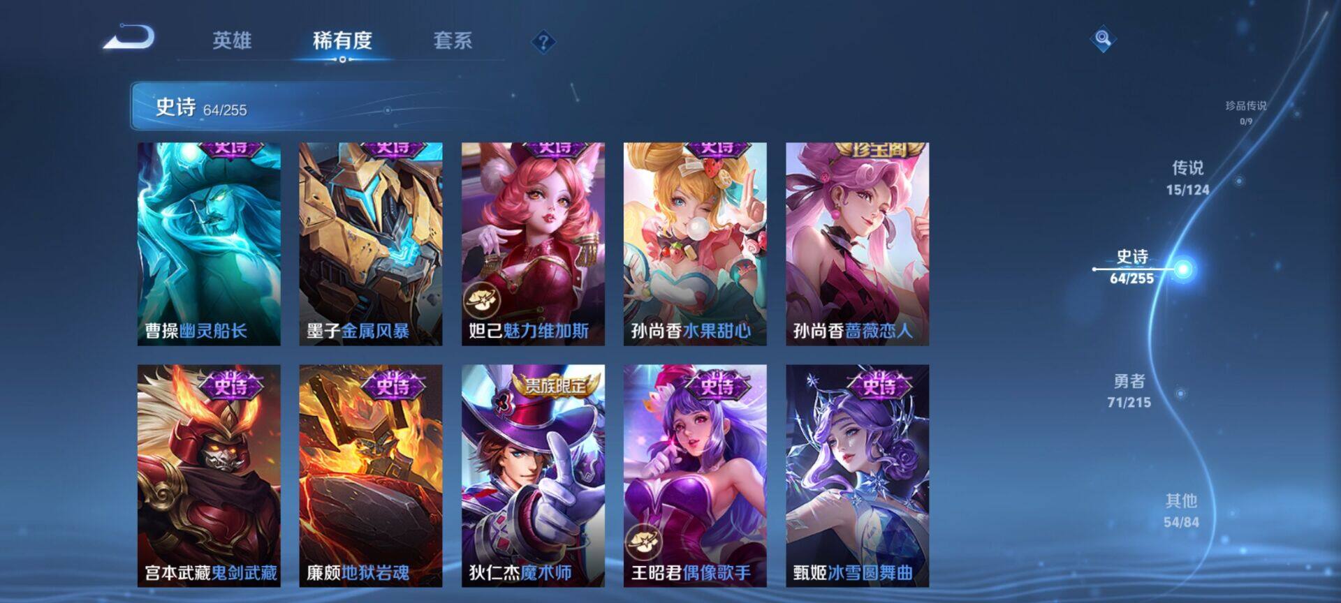 WZEY3204399王者荣耀账号详情图21