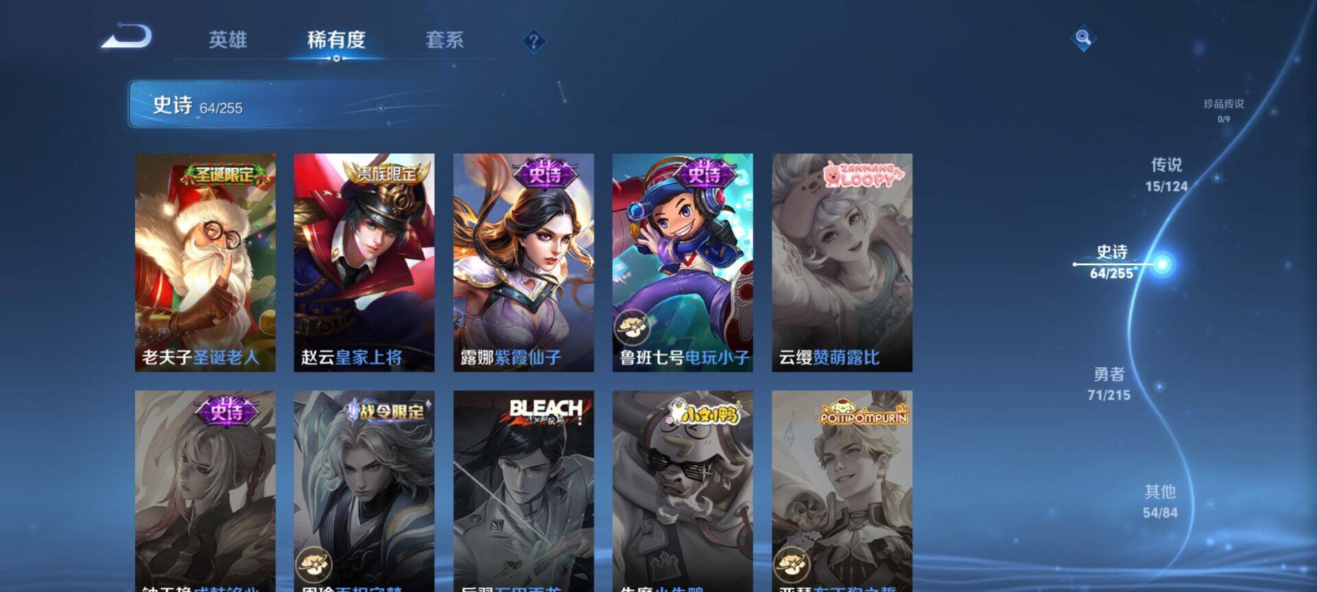 WZEY3204399王者荣耀账号详情图24