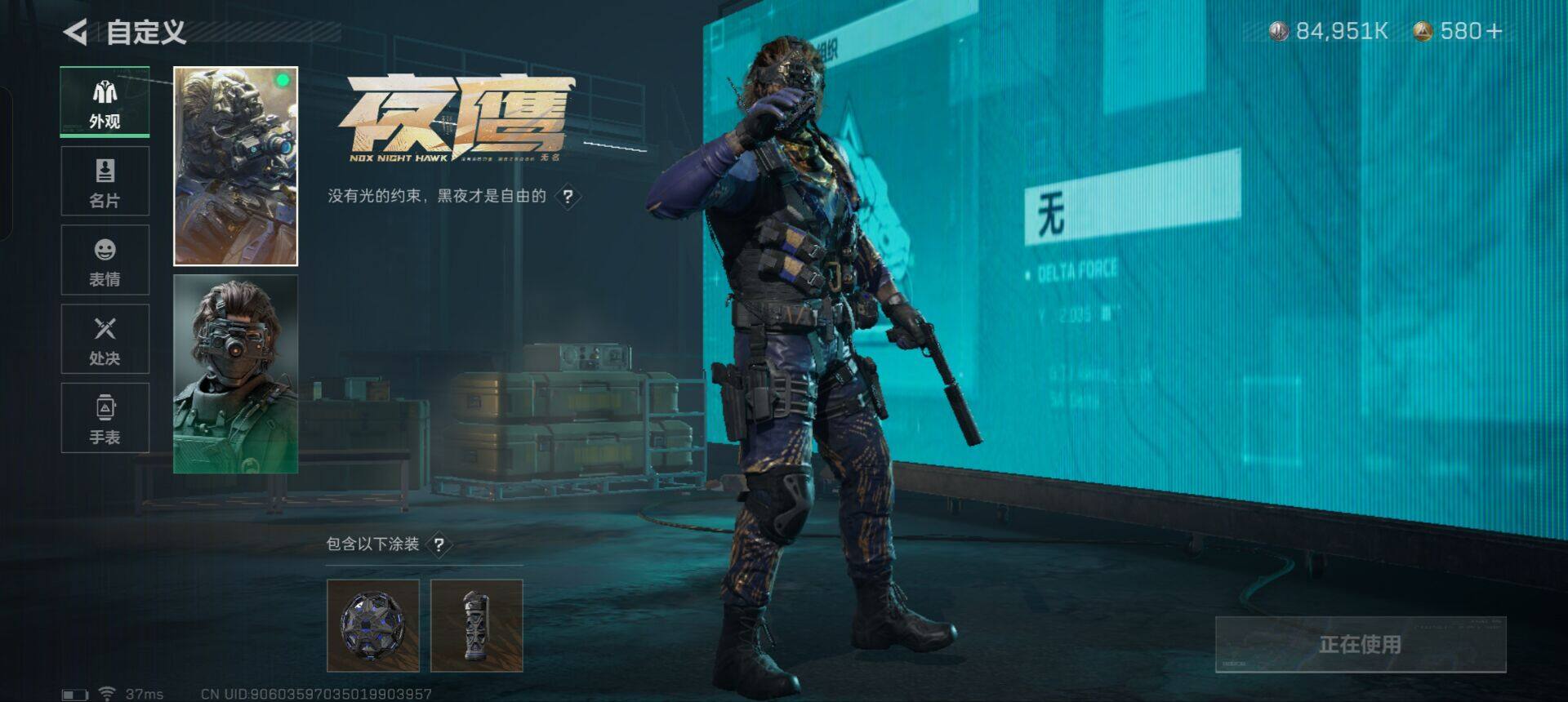 三角洲行动账号QQ【SJZ1342】总资产(M)：304.3M/哈夫币(K)：84951K/哈夫币(K)：84951K/传说枪皮数：3/烽火地带等级：58_段位：铂金/高级安全箱6(2x3)/无名-夜鹰/近战-黑鹰/