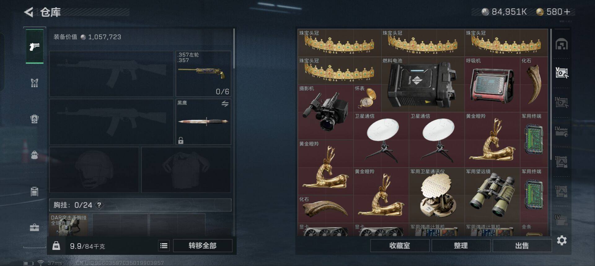 SJZEY311197三角洲行动账号详情图4 SJZEY311197三角洲行动账号详情图4