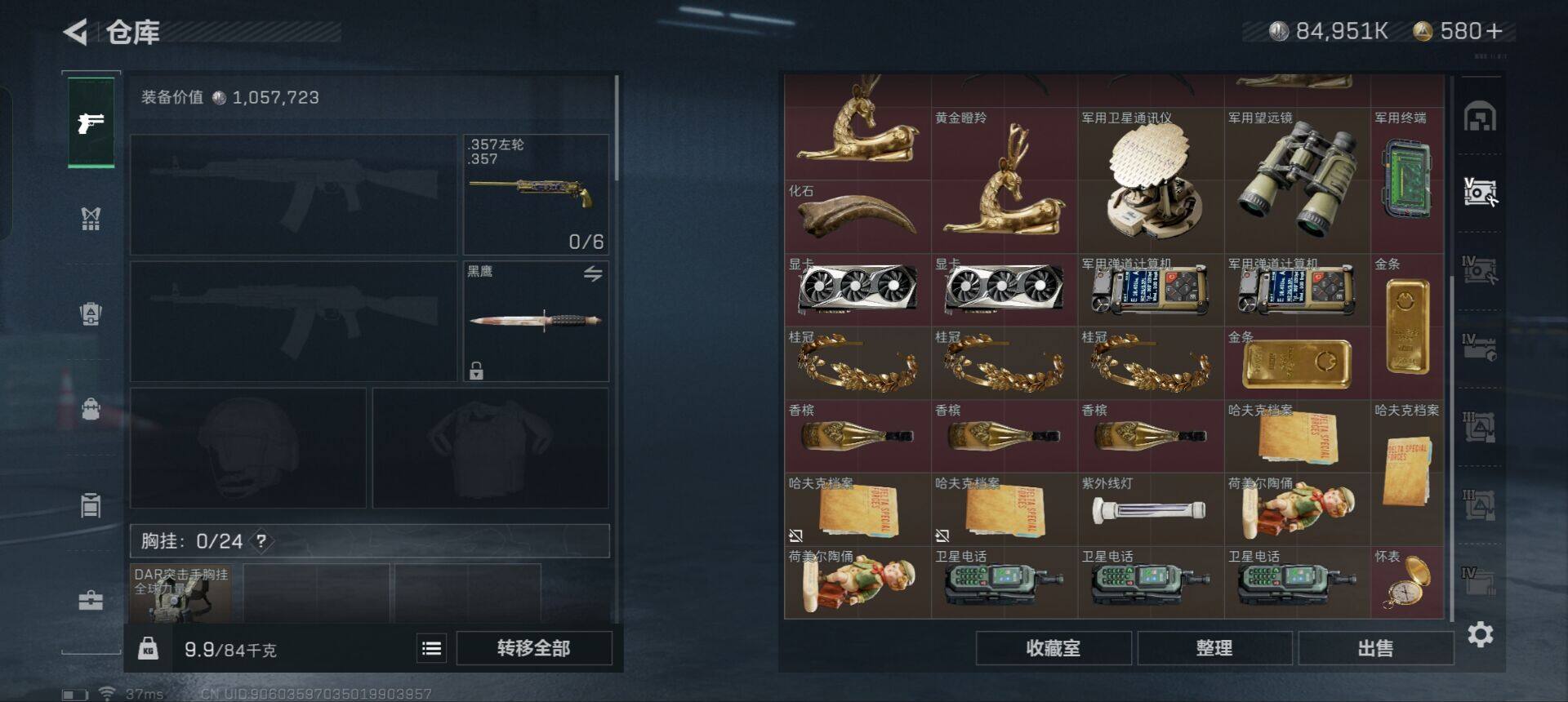 SJZEY311197三角洲行动账号详情图14 SJZEY311197三角洲行动账号详情图14
