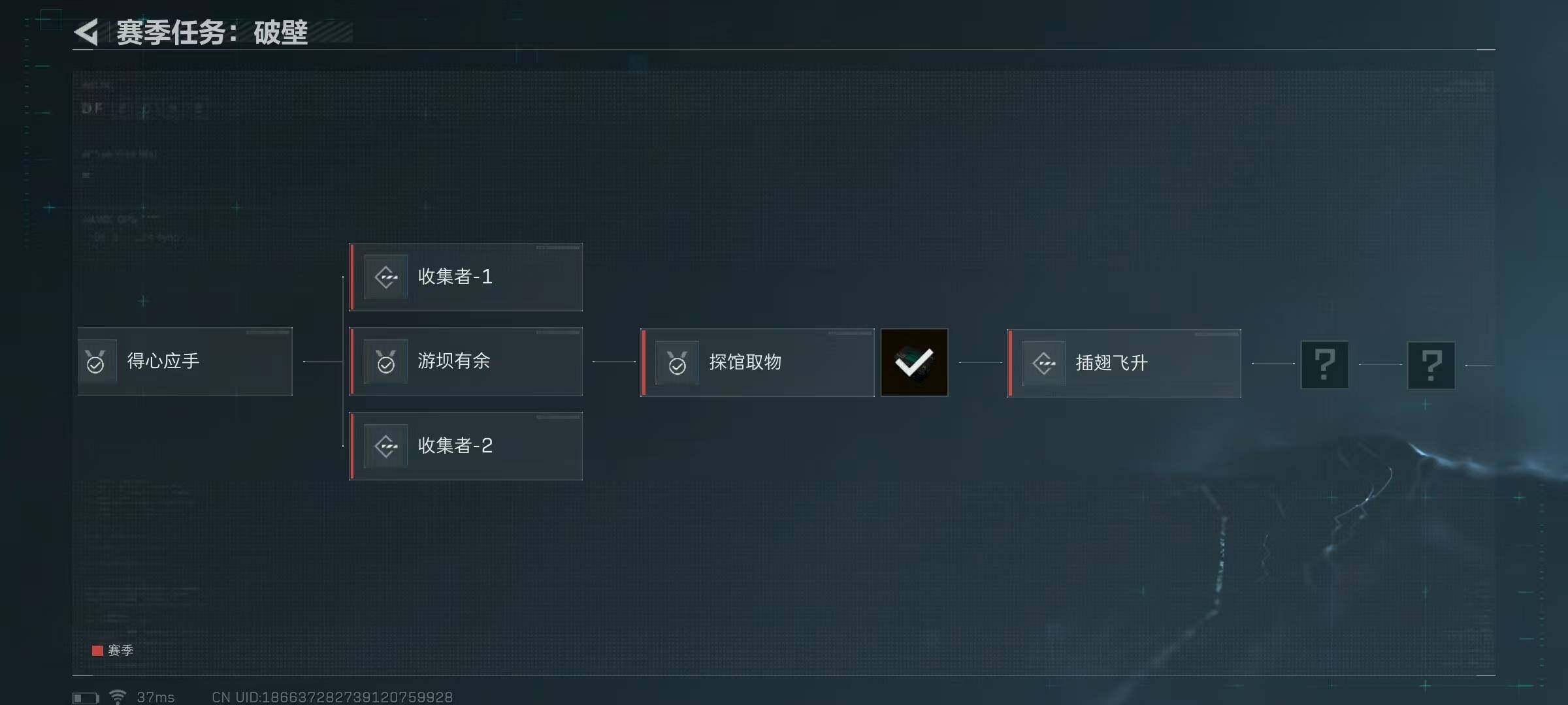 SJZEY311160三角洲行动账号详情图3 SJZEY311160三角洲行动账号详情图3
