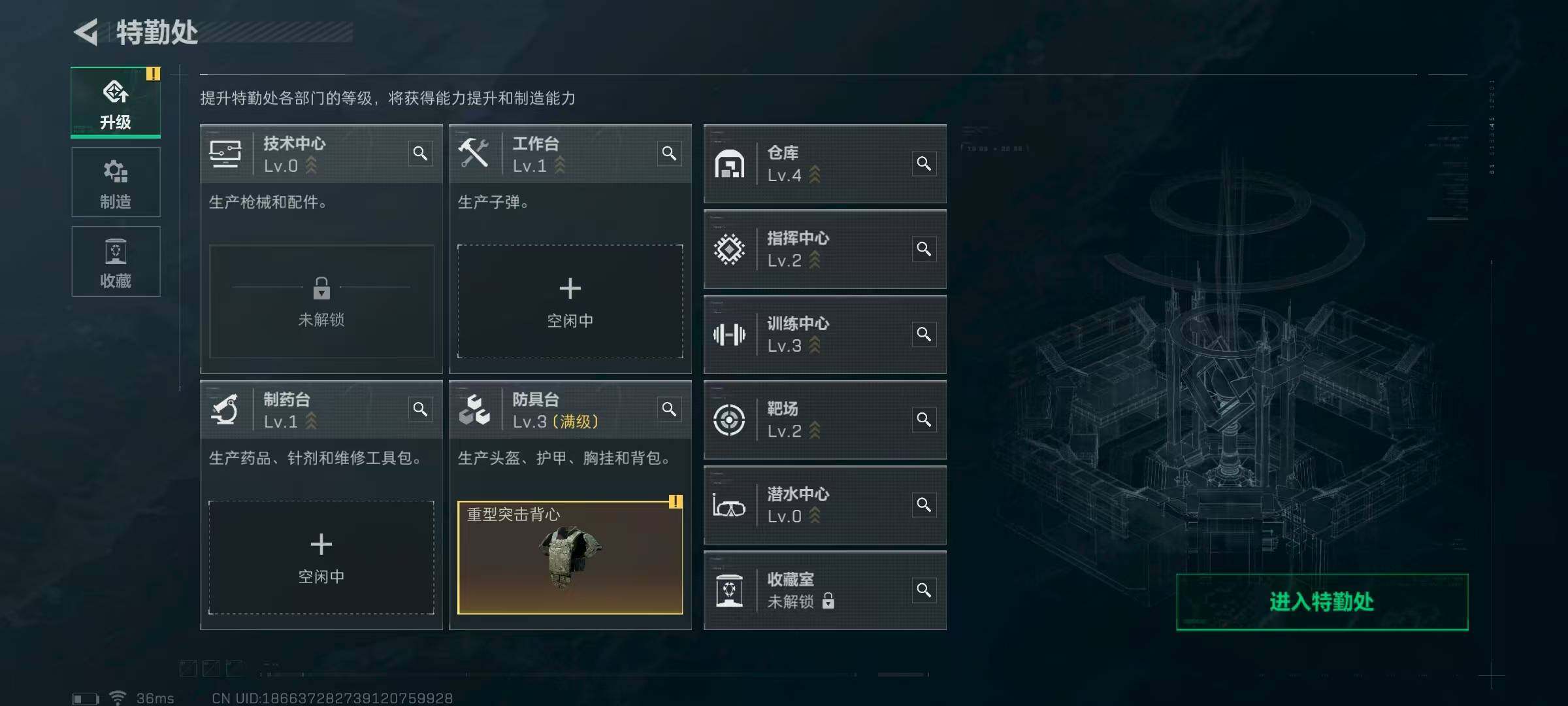 SJZEY311160三角洲行动账号详情图6 SJZEY311160三角洲行动账号详情图6