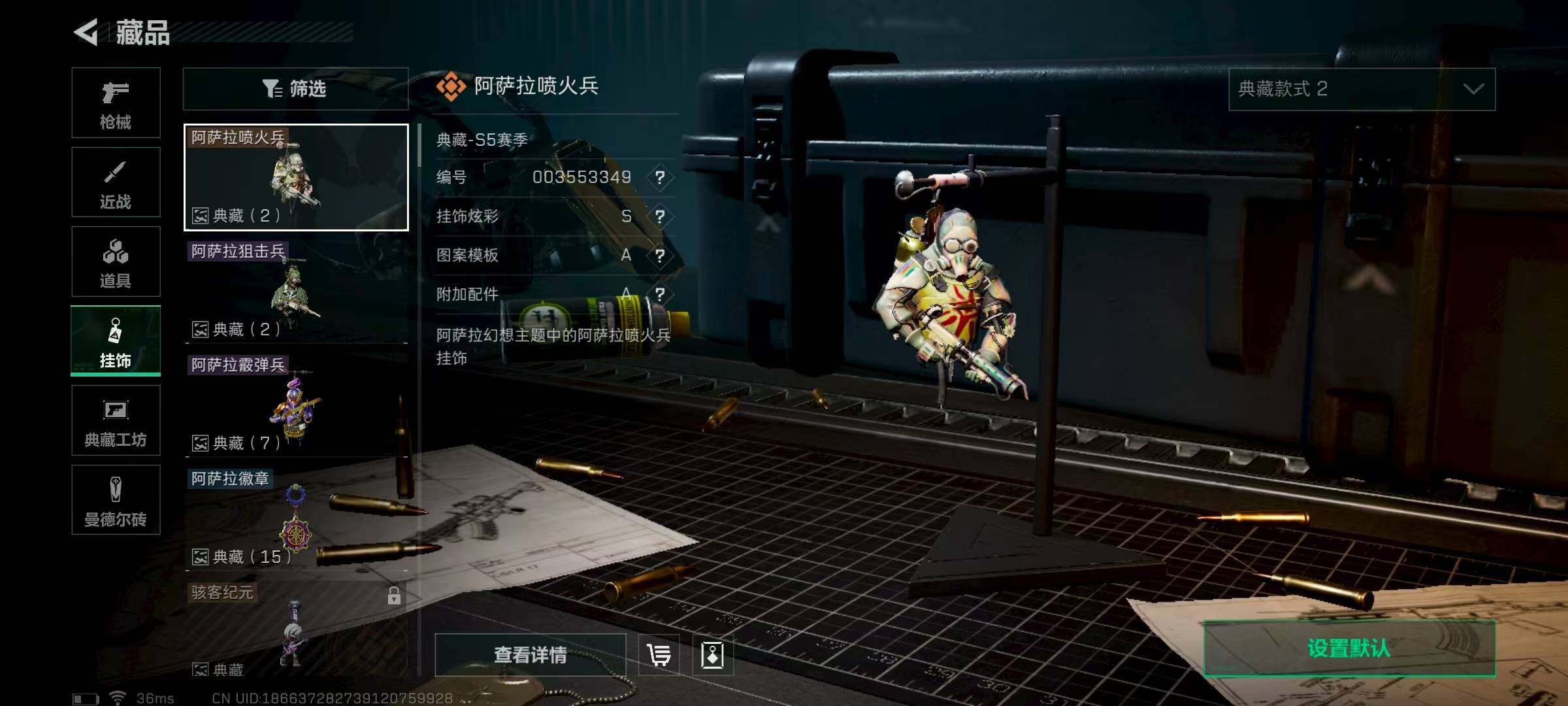 SJZEY311160三角洲行动账号详情图19 SJZEY311160三角洲行动账号详情图19