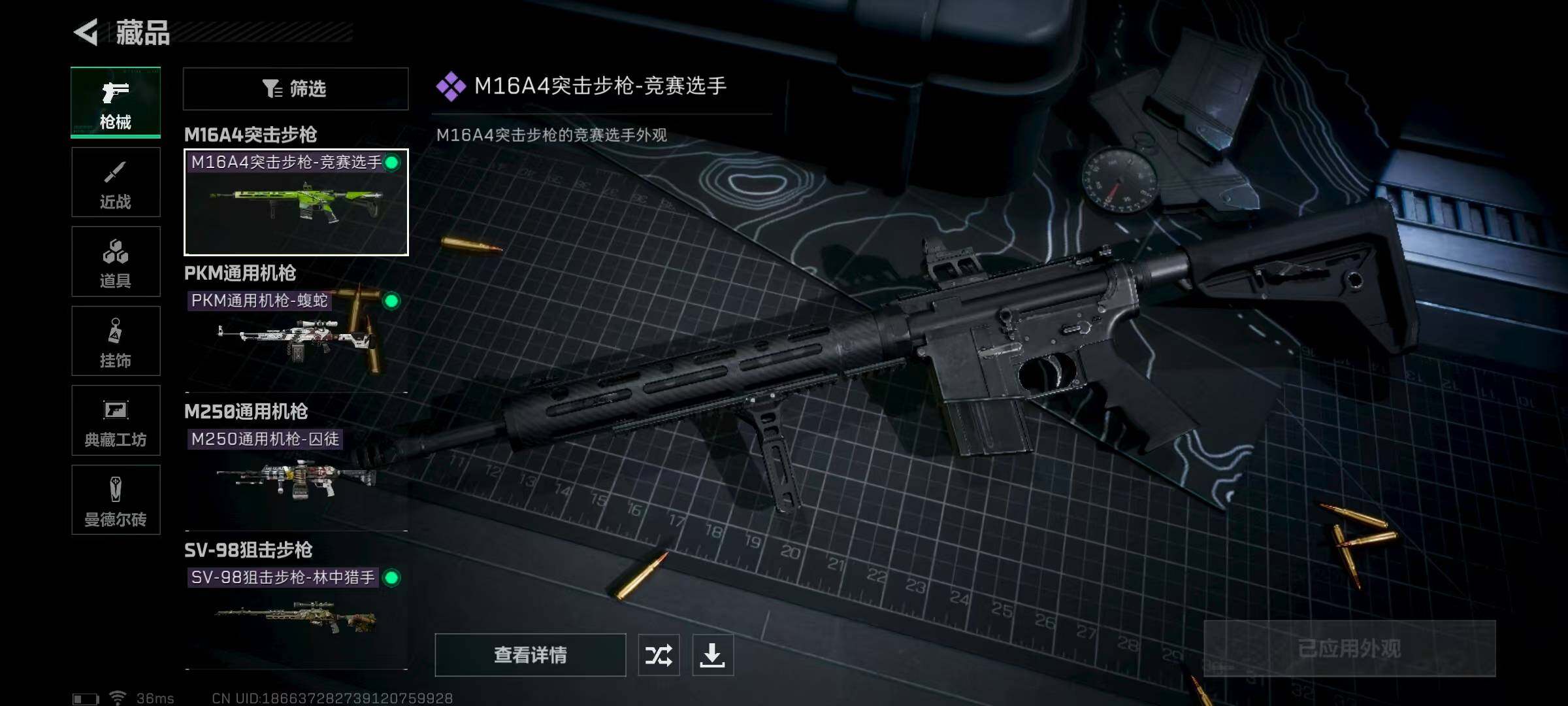 SJZEY311160三角洲行动账号详情图9 SJZEY311160三角洲行动账号详情图9