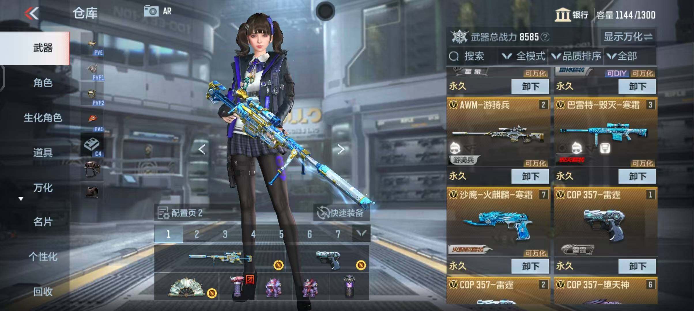 CFMEY340186枪战王者账号详情图8 CFMEY340186枪战王者账号详情图8