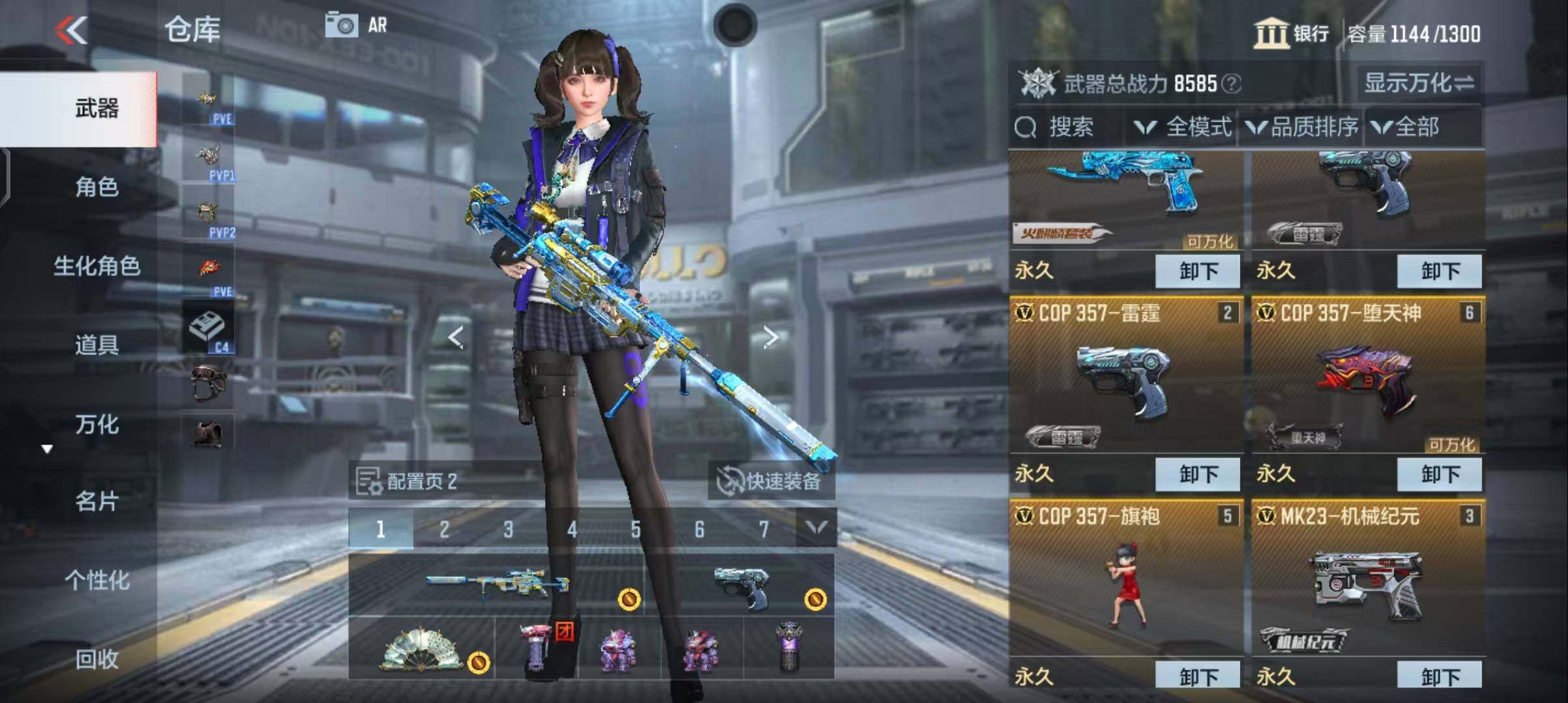 CFMEY340186枪战王者账号详情图9 CFMEY340186枪战王者账号详情图9