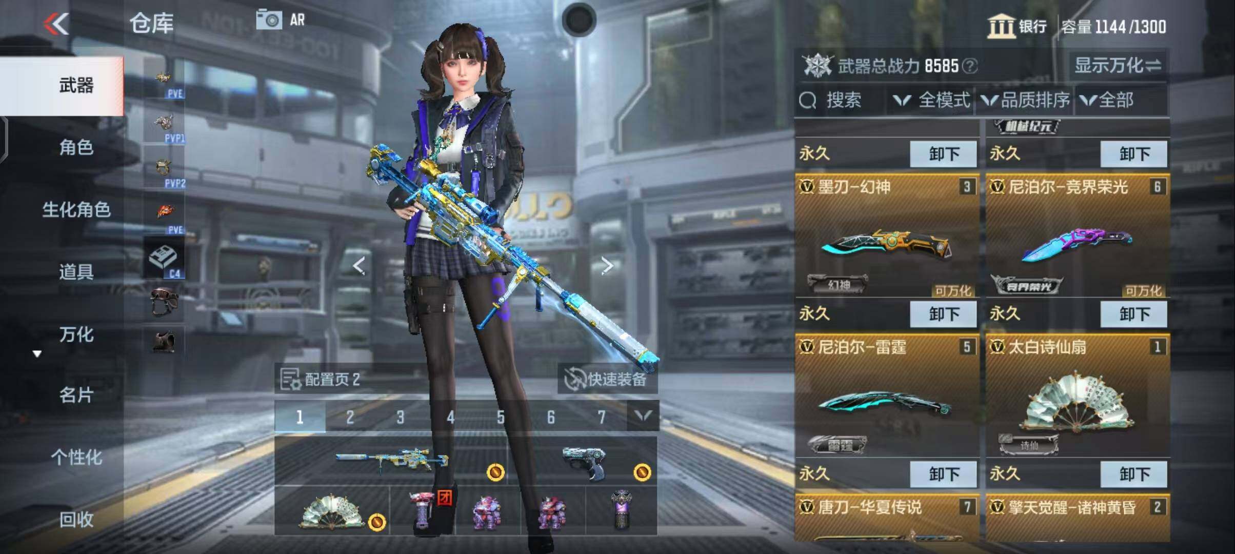 CFMEY340186枪战王者账号详情图10 CFMEY340186枪战王者账号详情图10